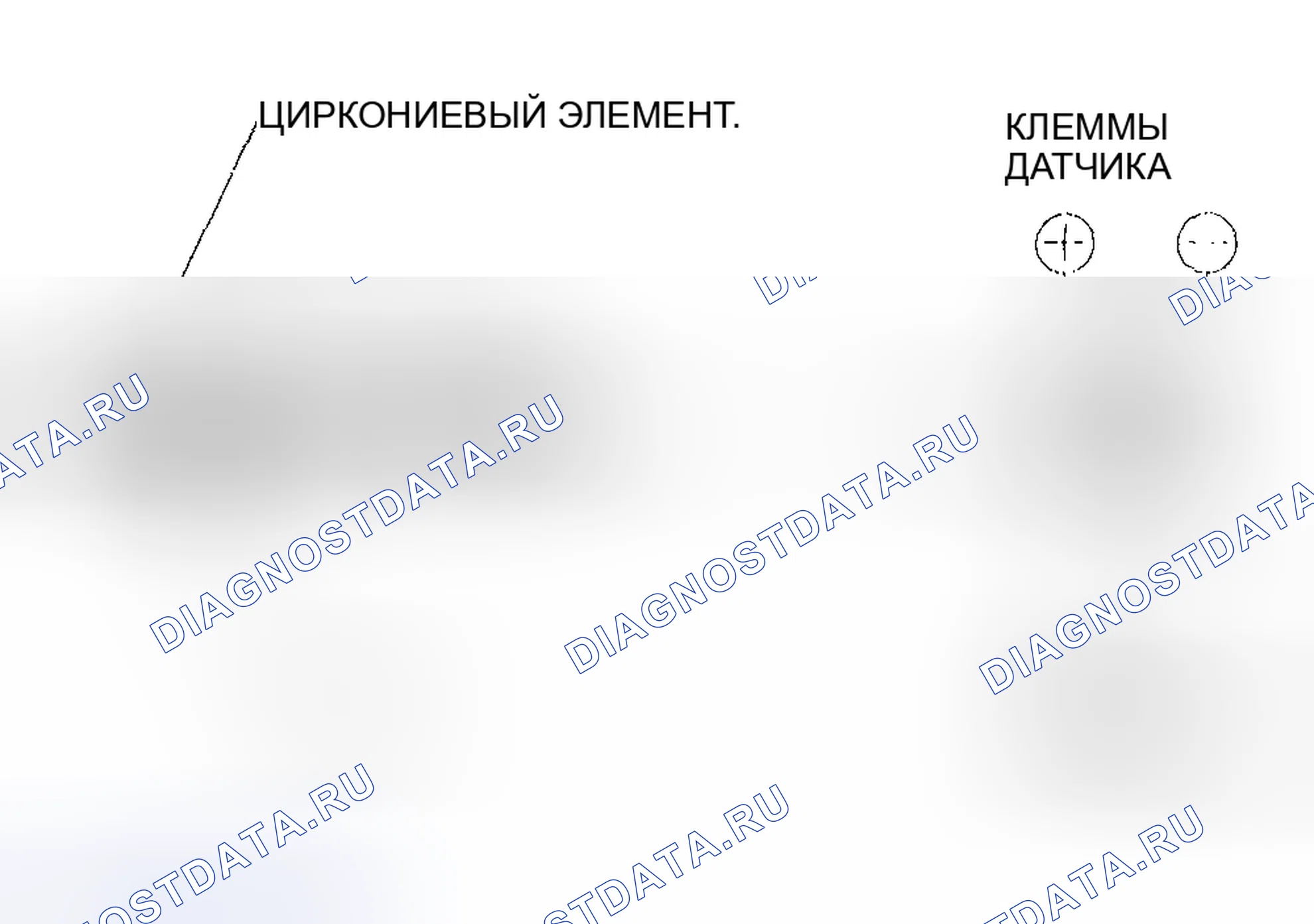 Рис. 38: Датчик вторичного нагретого кислорода (вторичный подогреваемый кислородный датчик). Honda Pilot I