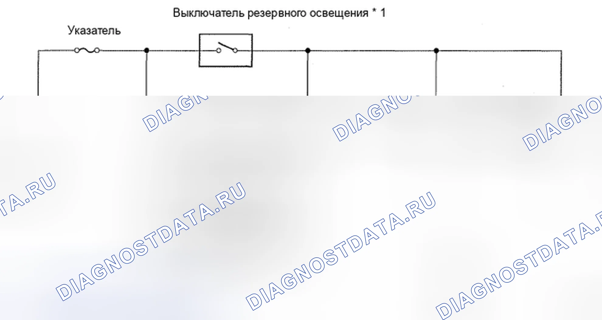 Рис. 84: электросхема. Toyota Yaris II