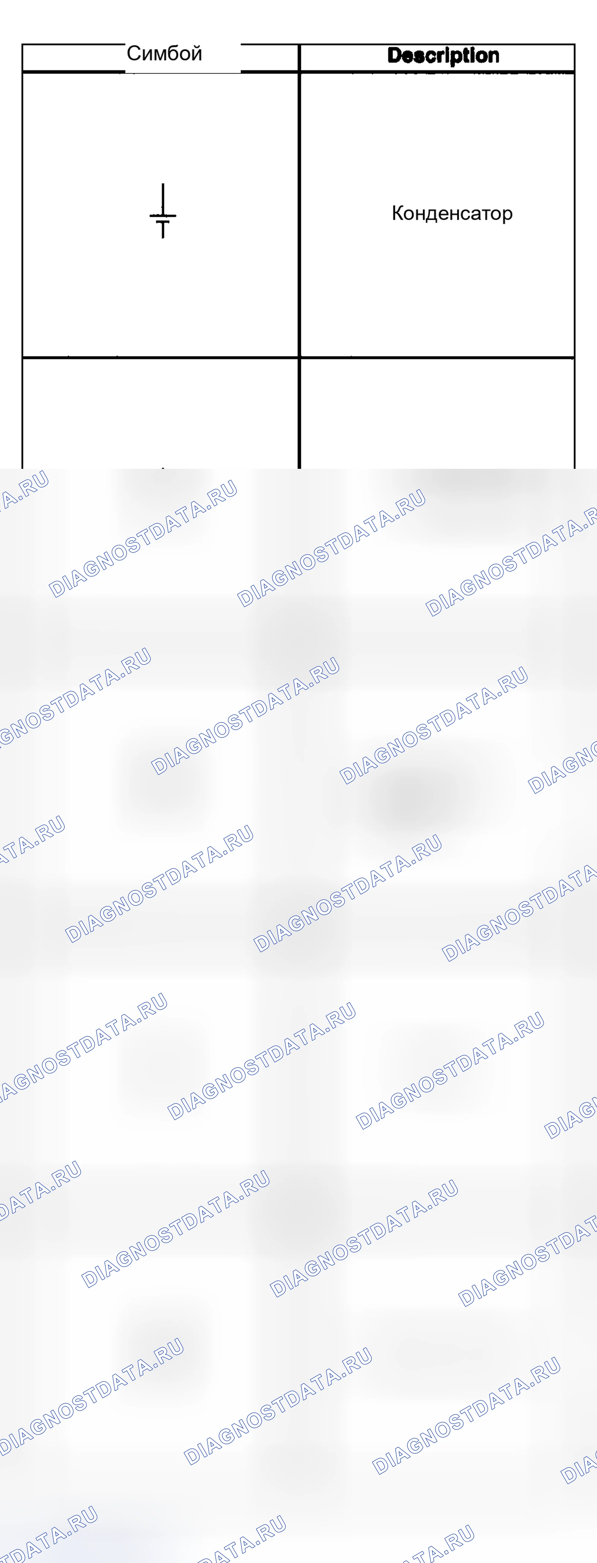 Рис. 220. Chevrolet Silverado 1500 HD 