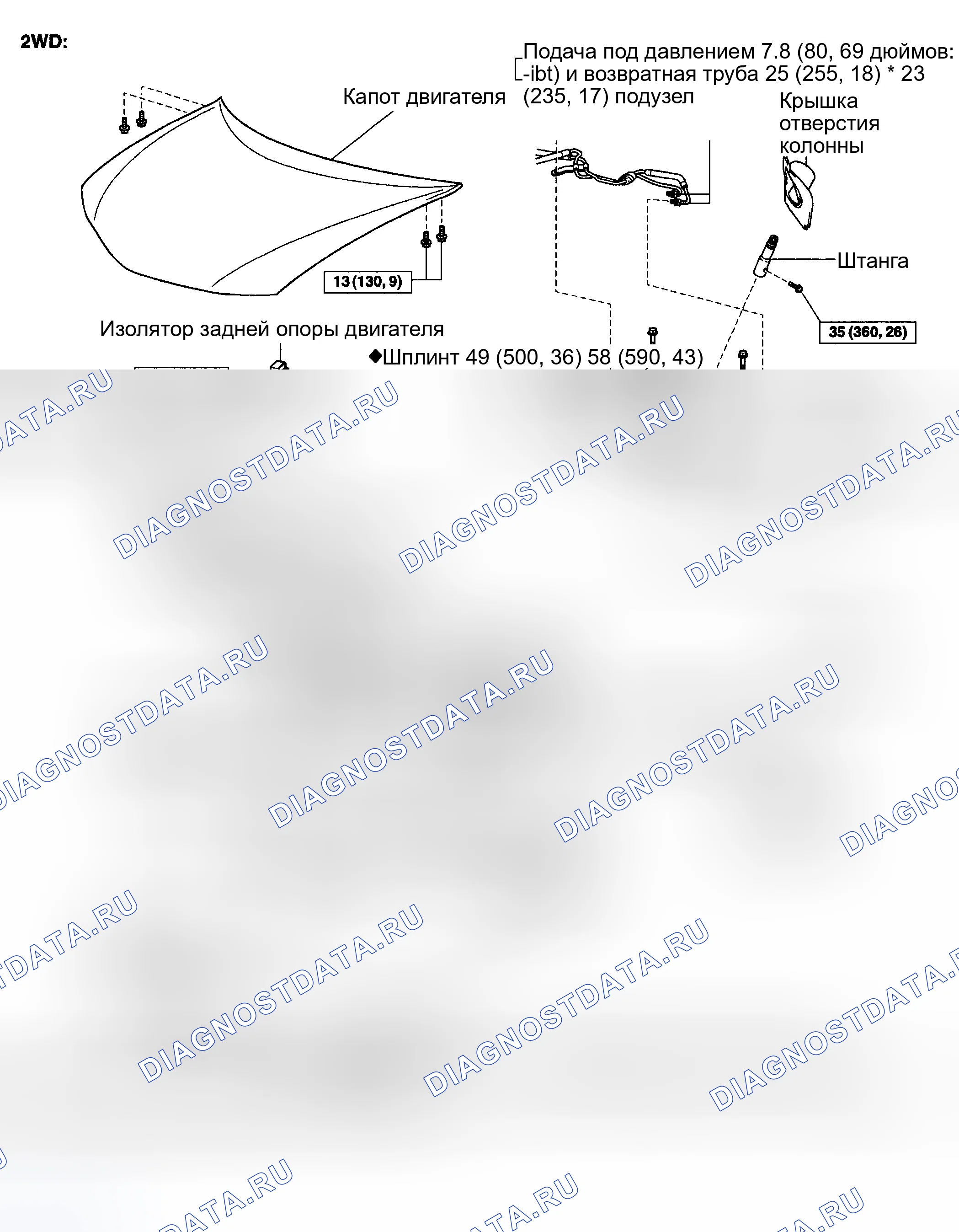Рис. 37: КОМПОНЕНТЫ. Toyota Matrix E130