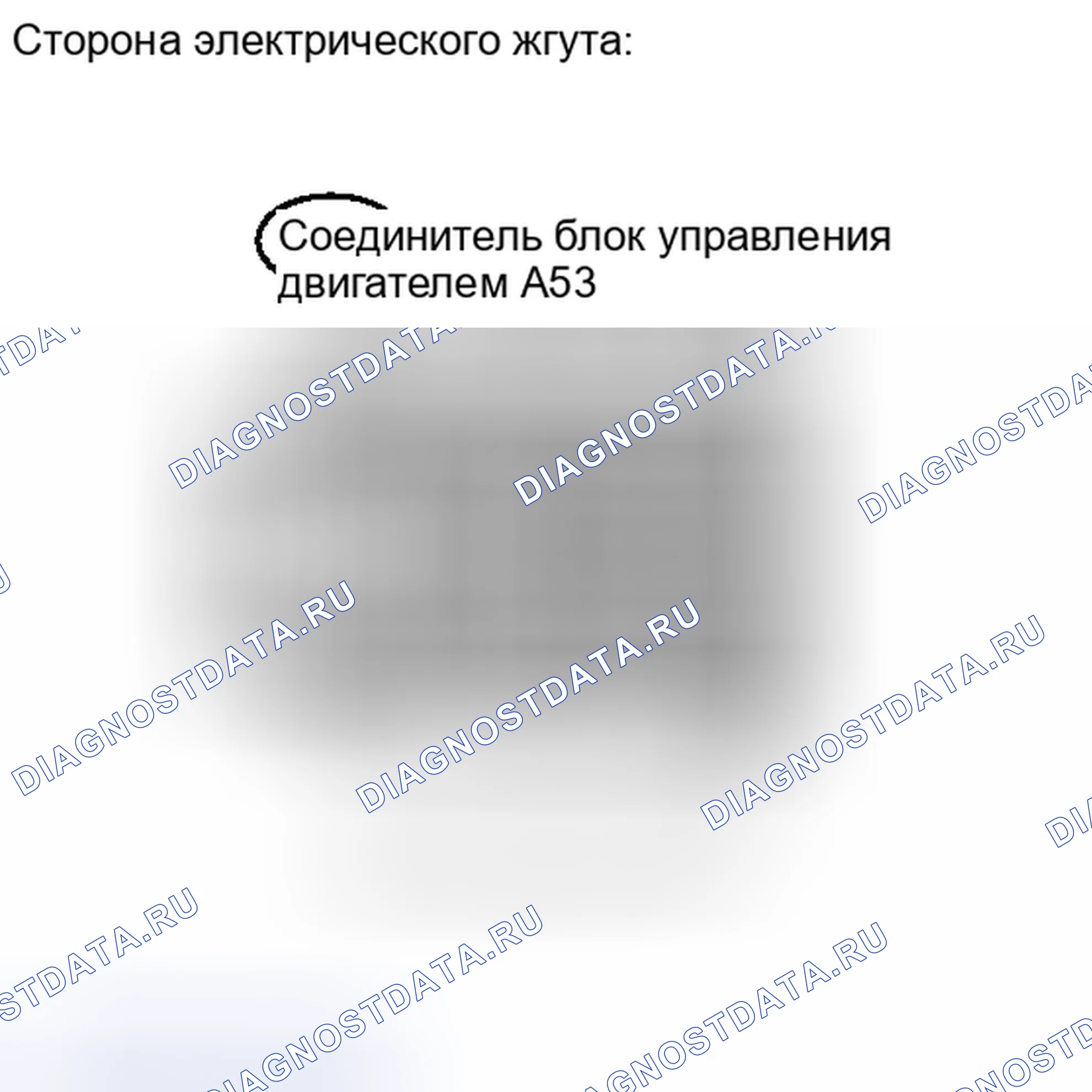 Рис. 92: ПОРЯДОК ВЫПОЛНЕНИЯ РАБОТ. Haval H6S I