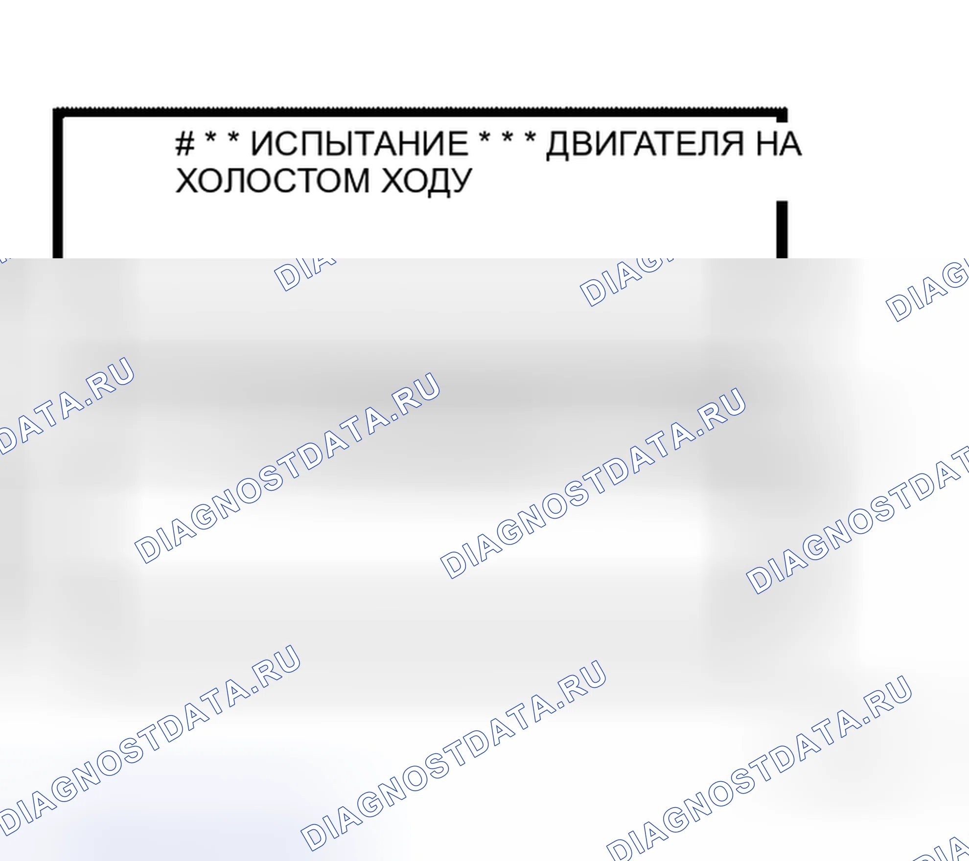 Рис. 19. Honda Odyssey I