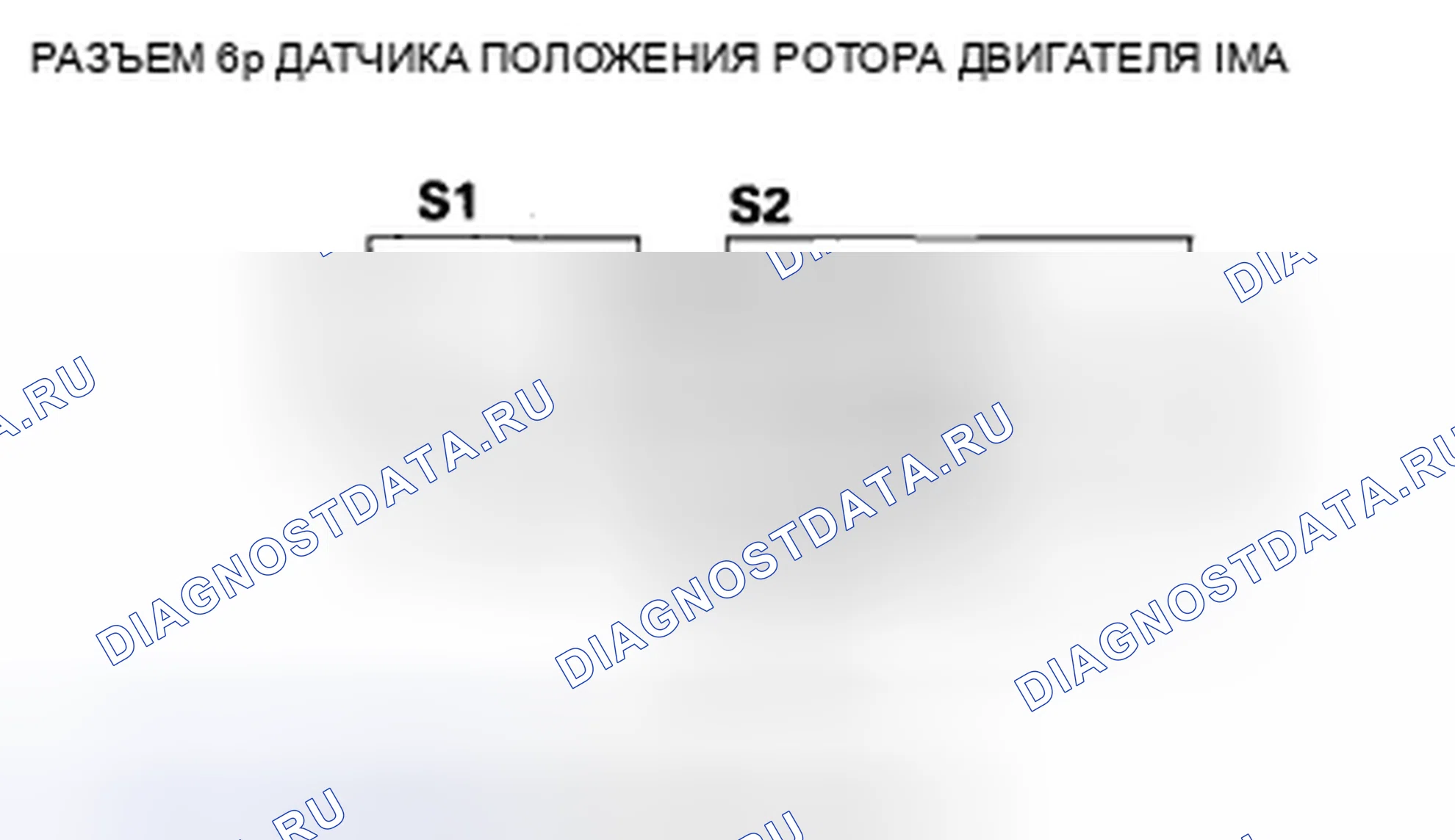 Рис. 25. Honda Insight ZE2 рестайлинг