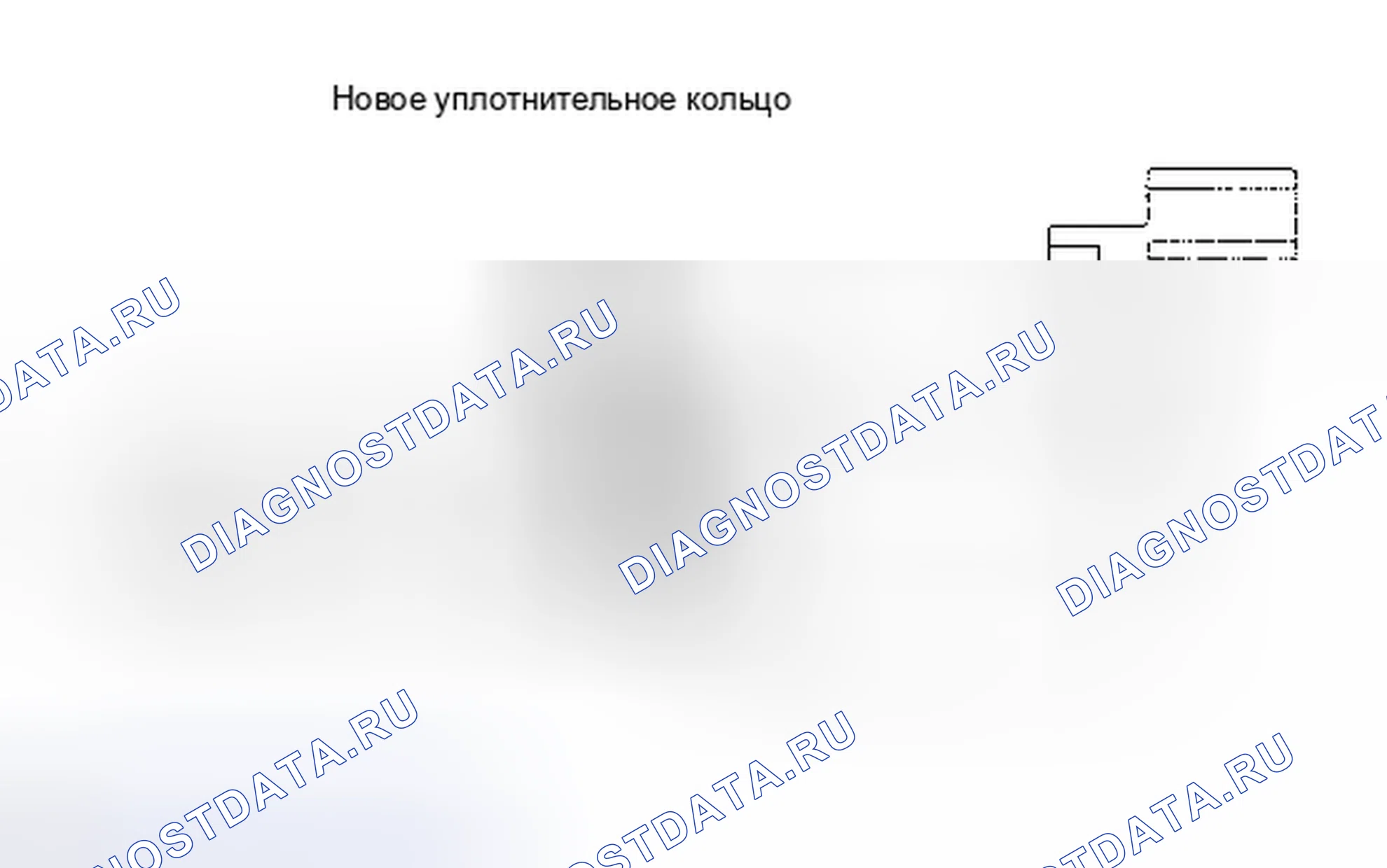 Рис. 96: УСТАНОВКА. Haval H6S I