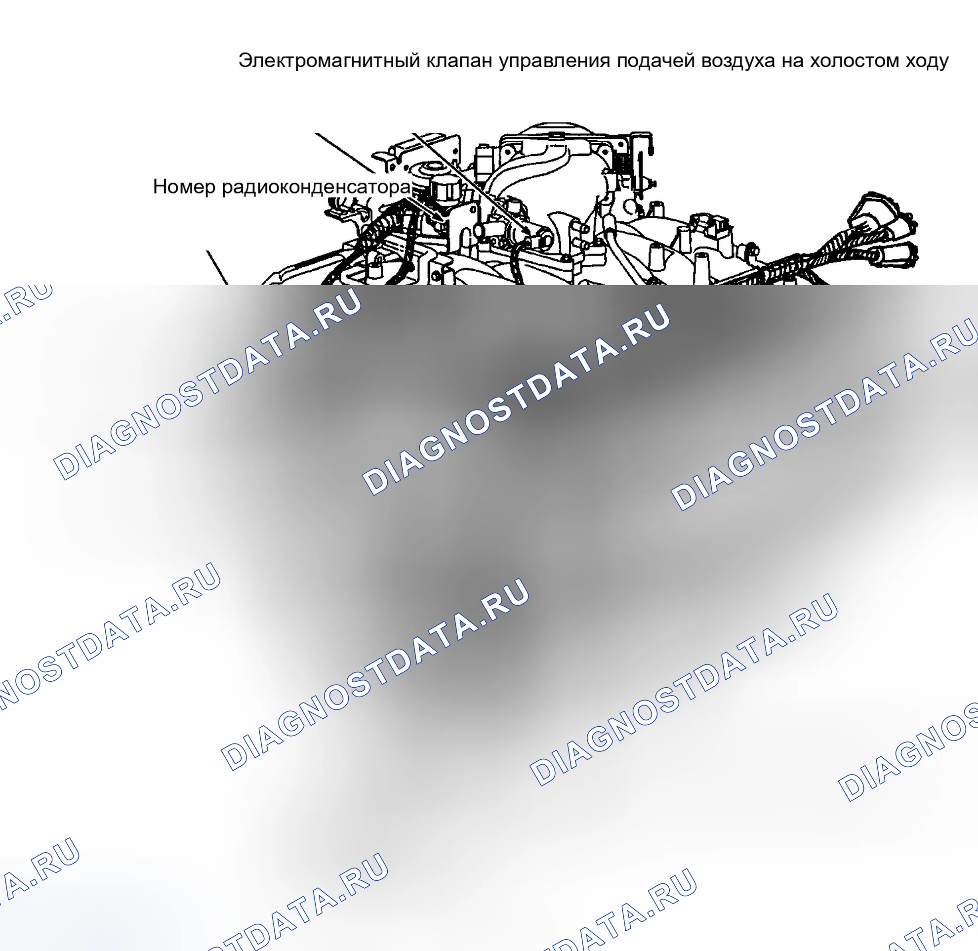 Рис. 5: Правая задняя часть двигателя (6.8L). Ford Club Wagon E350 