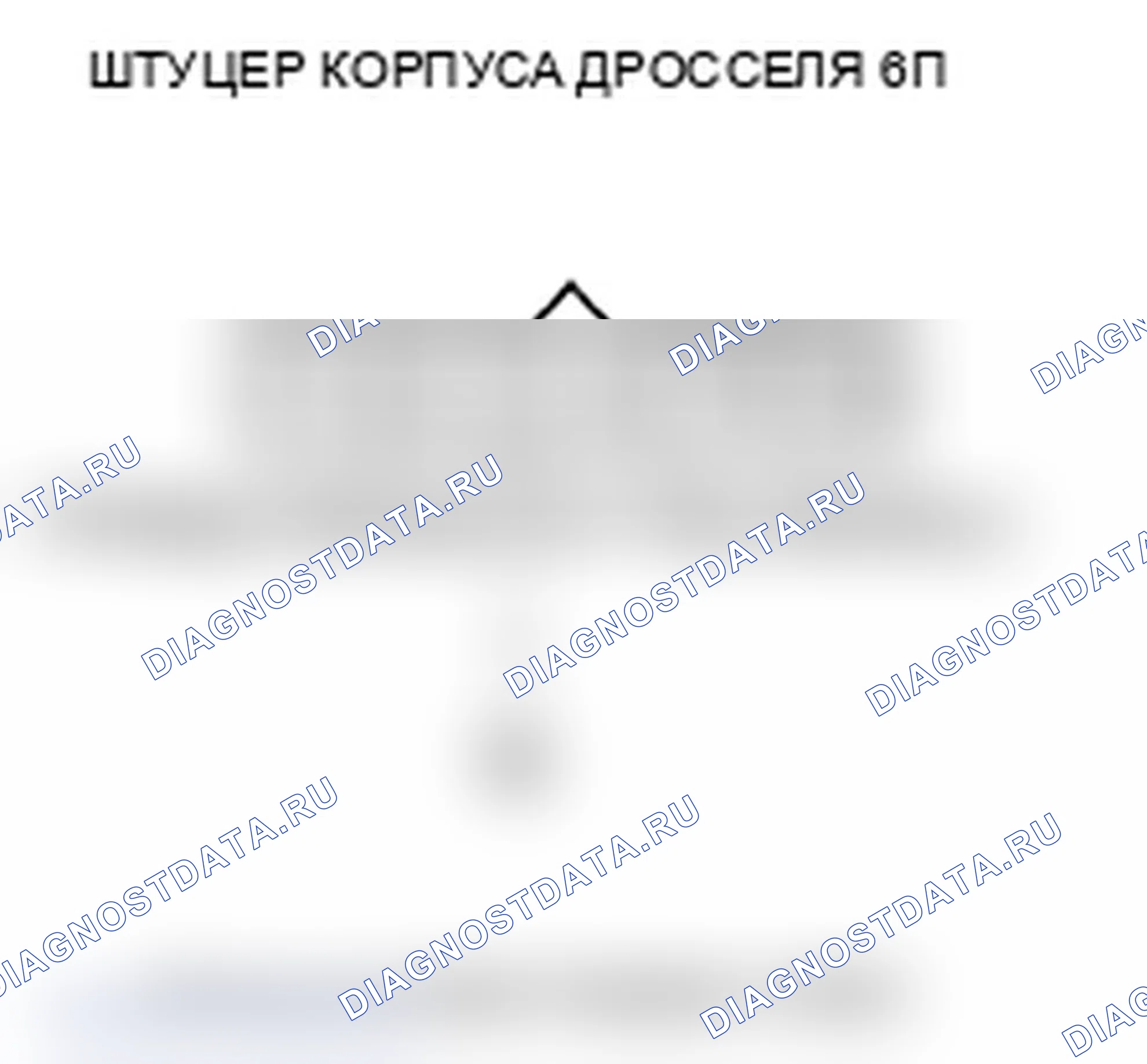 Рис. 265. Acura RL II рестайлинг