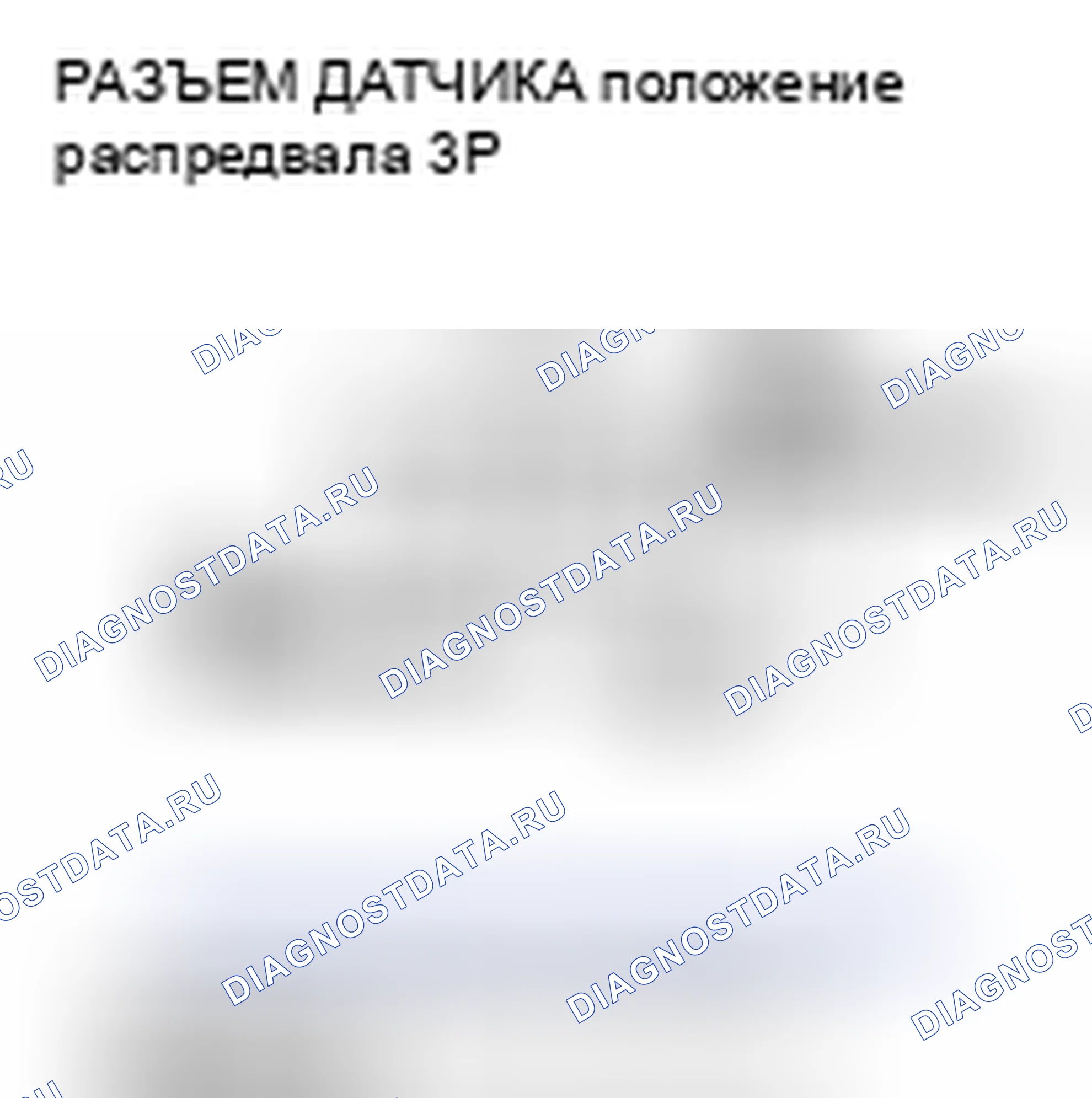 Рис. 364. Acura CSX I