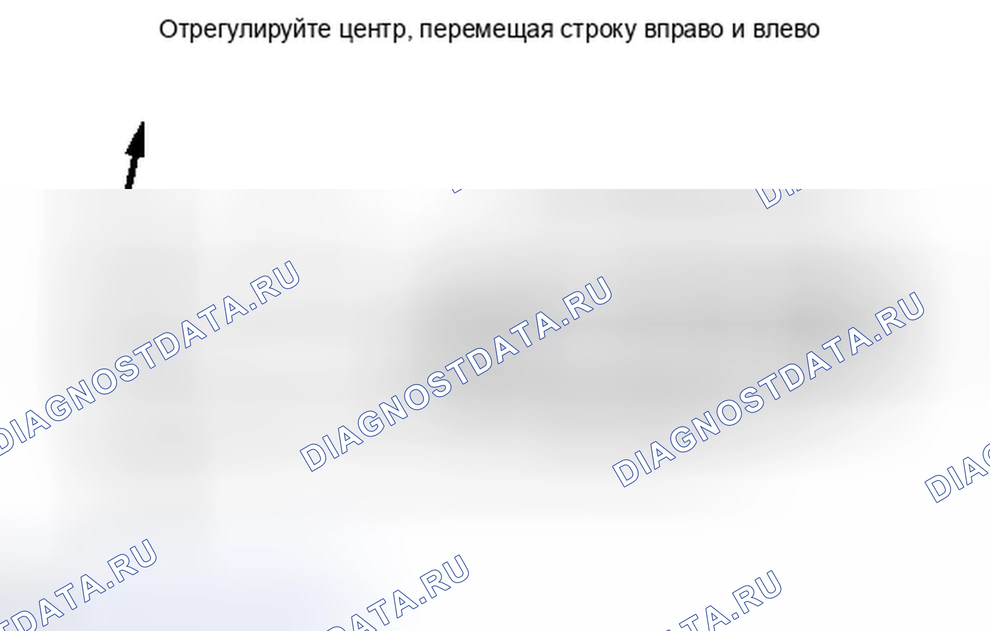 Рис. 17. Haval H6S I