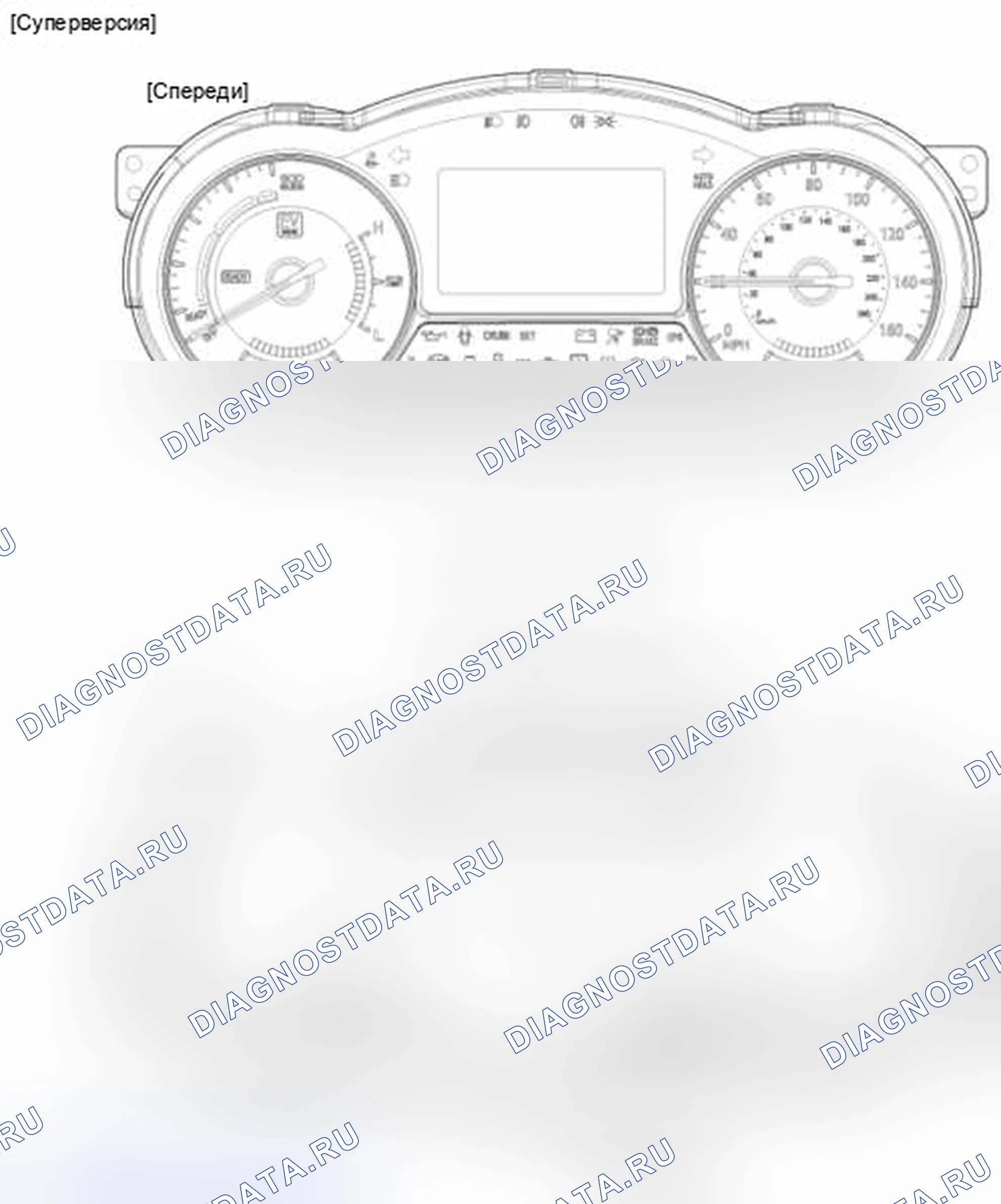 Рис. 138: Компоненты. Kia Optima III