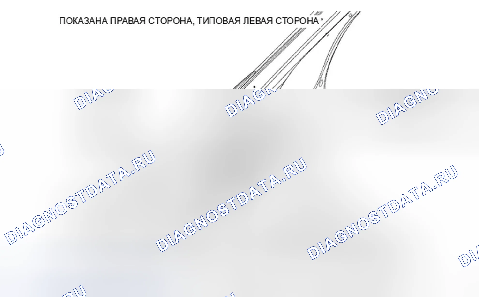 Рис. 247. Dodge Avenger II