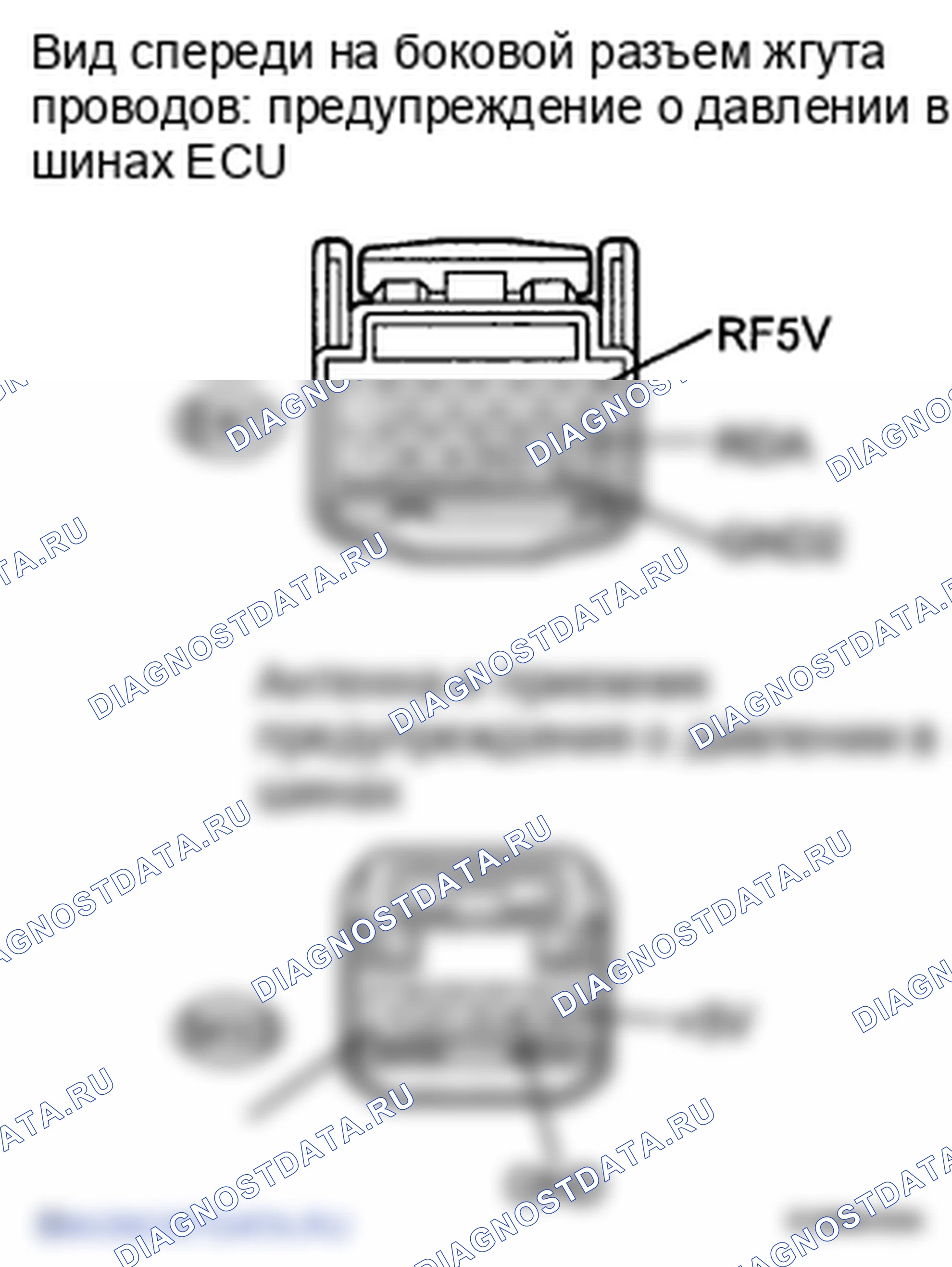Рис. 19: ПРОЦЕДУРА КОНТРОЛЯ. Lexus ES XV40