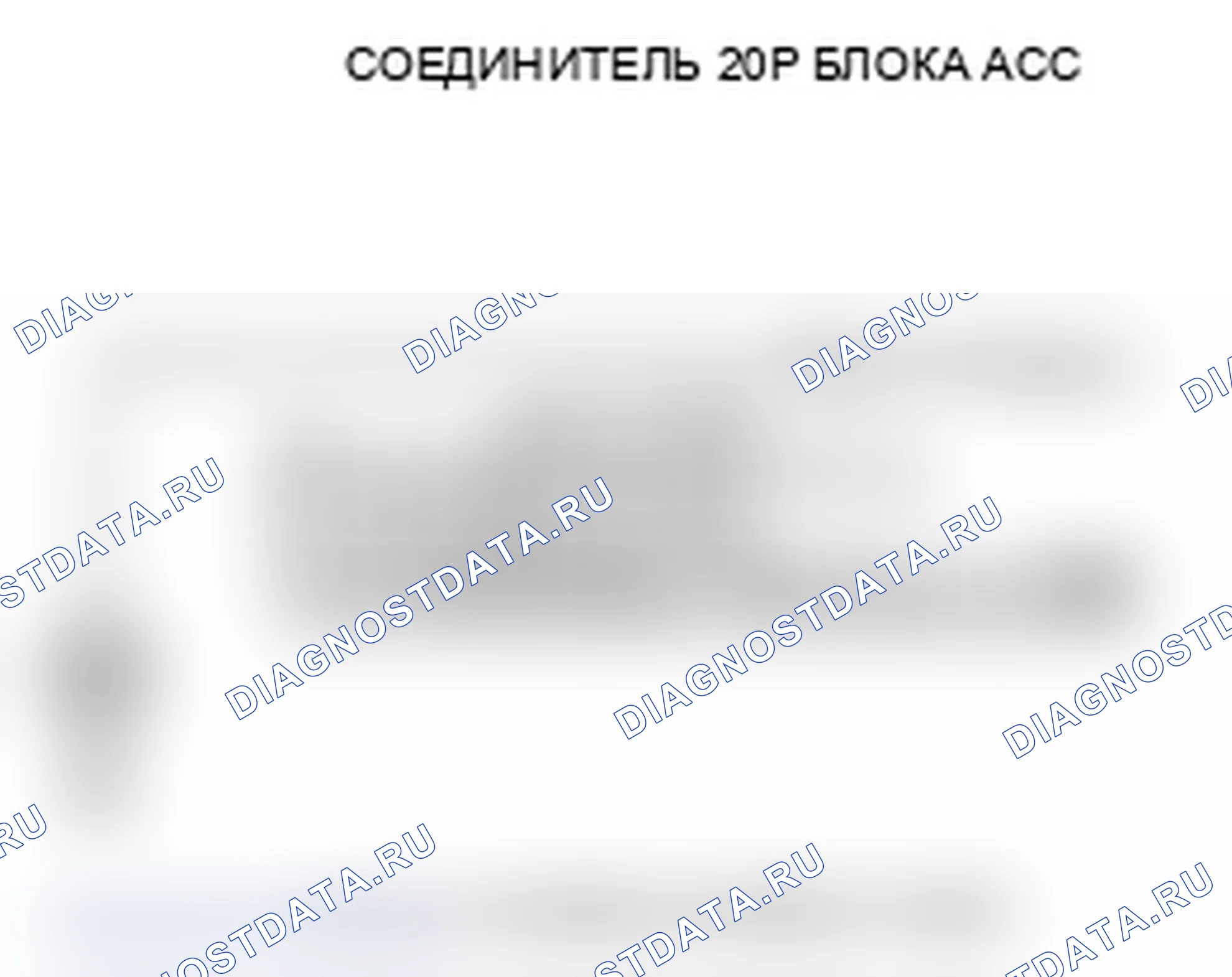 Рис. 64. Acura RL II рестайлинг