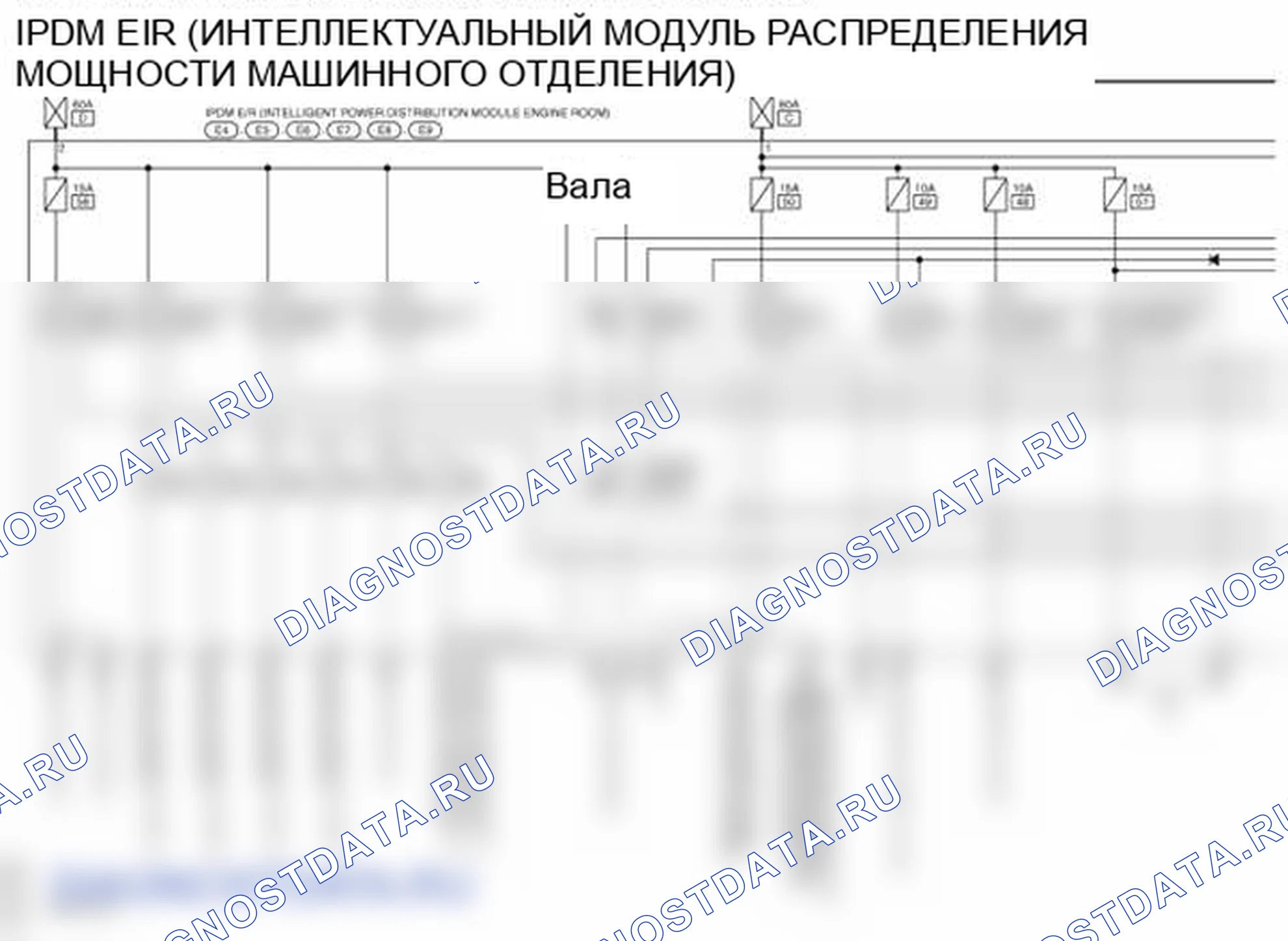 Рис. 84: электросхема - IPDM E / R. Infiniti EX35 I