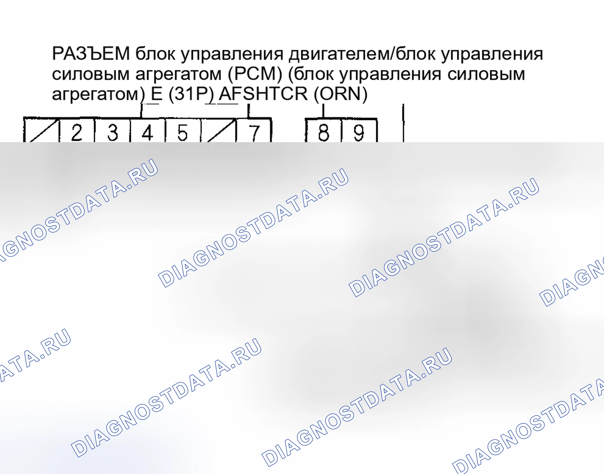 Рис. 166. Acura RSX I
