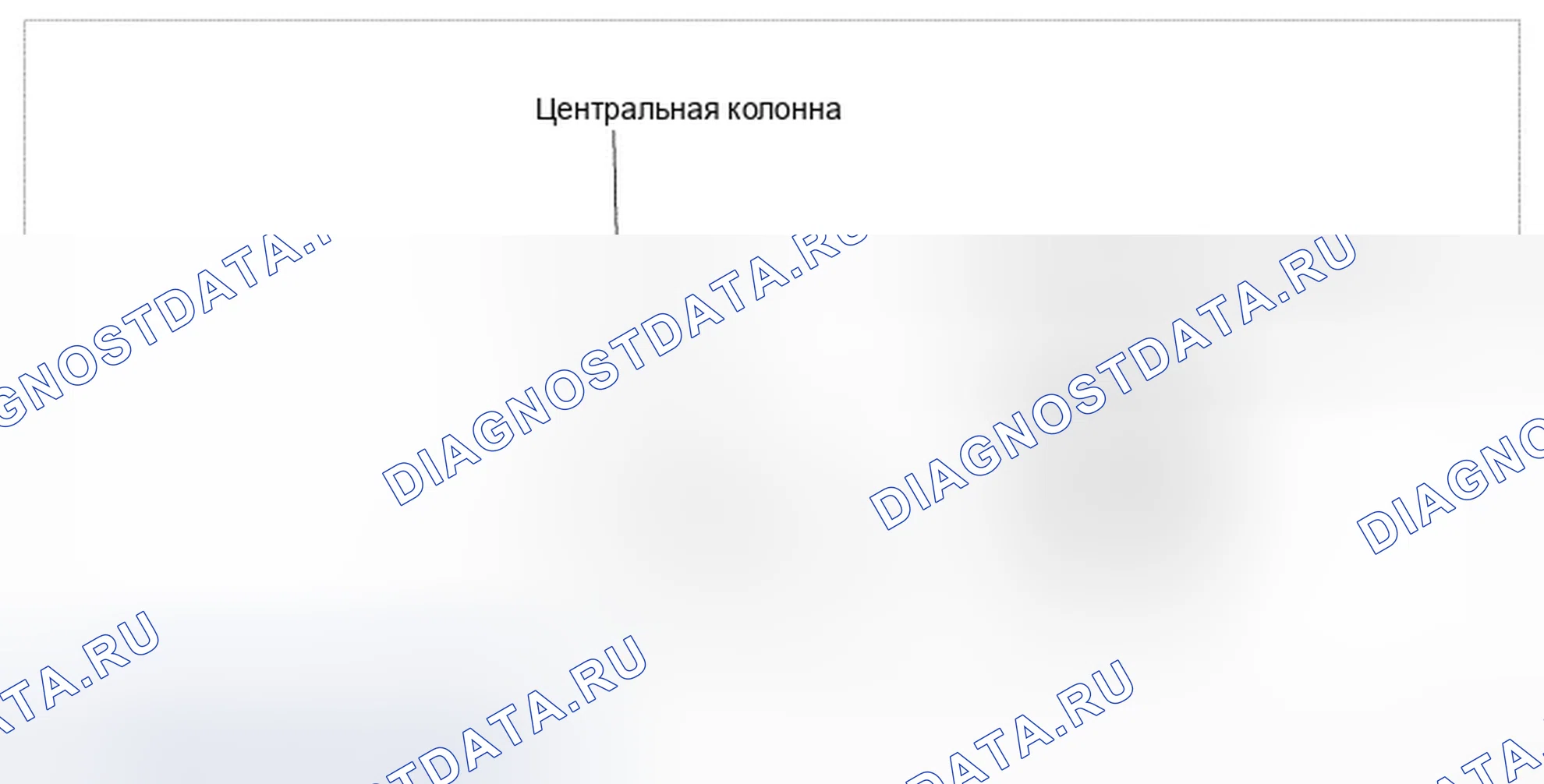 Рис. 18: Натяжитель втягивающего устройства ремня безопасности (Bpt). Hyundai Genesis I рестайлинг