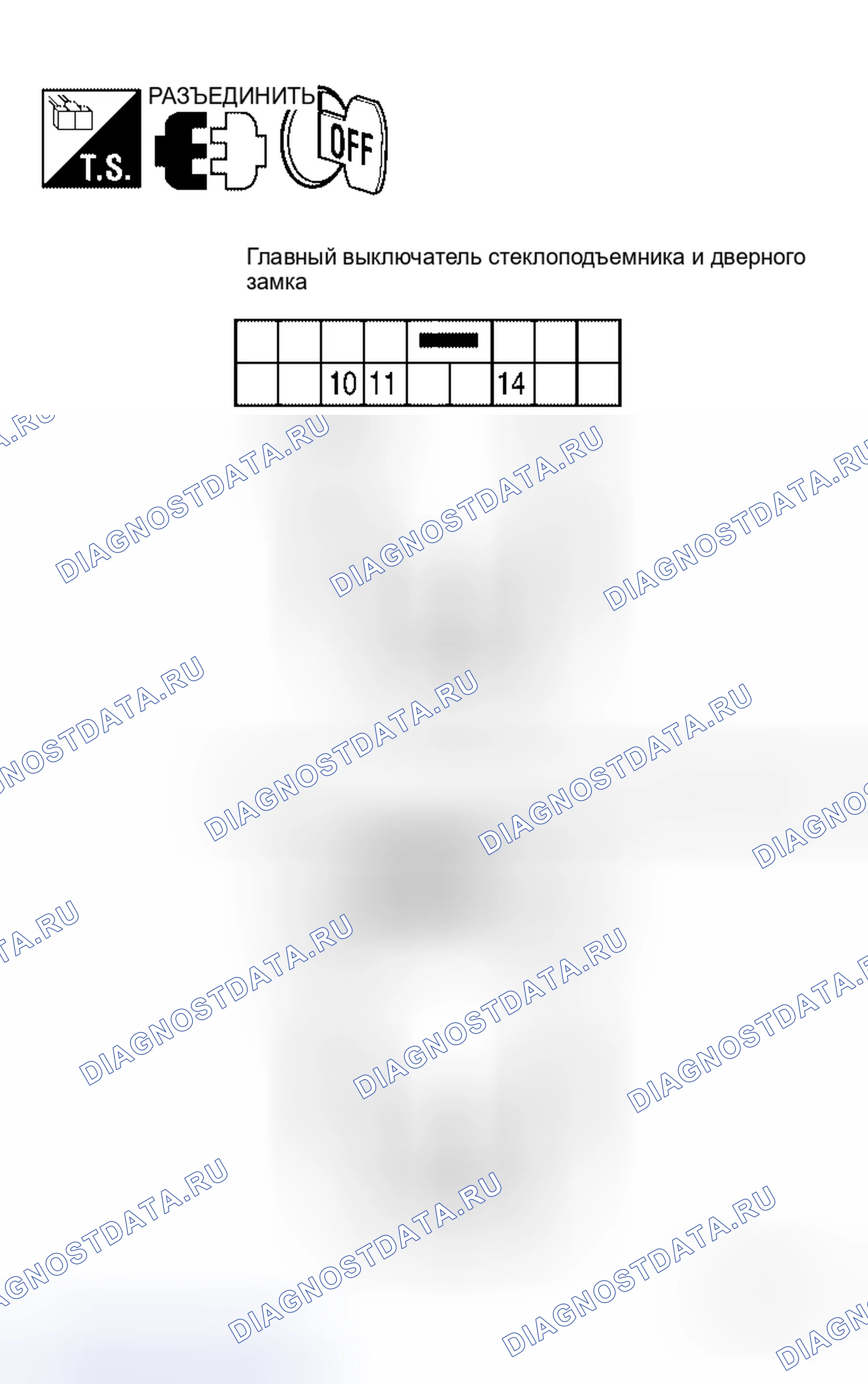 Рис. 143. Honda Jazz I