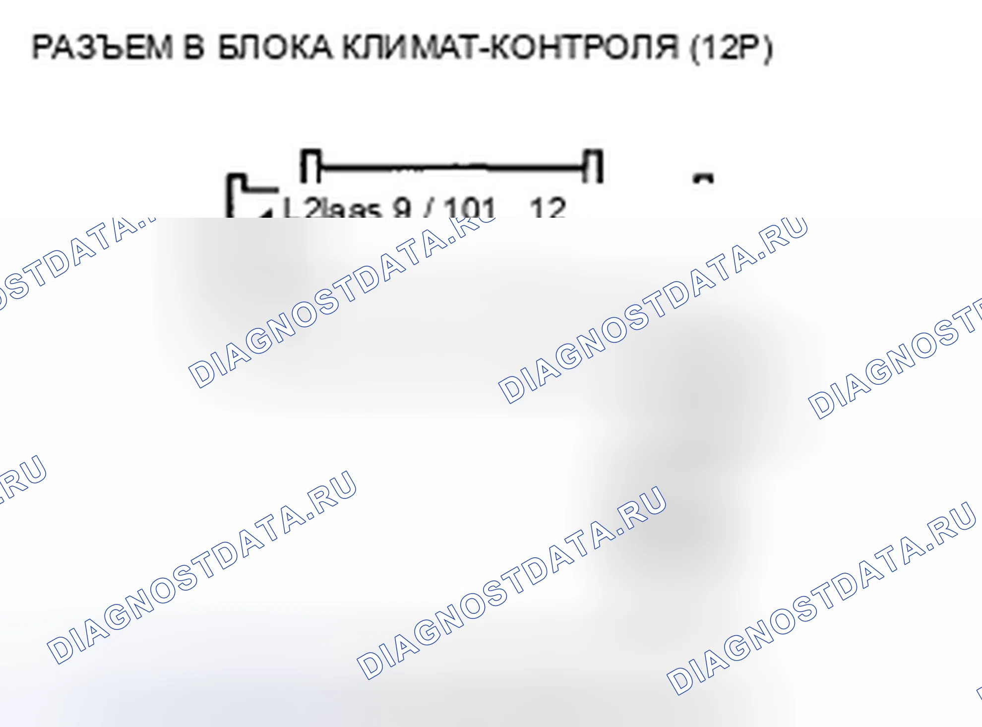 Рис. 236. Honda Accord VIII рестайлинг