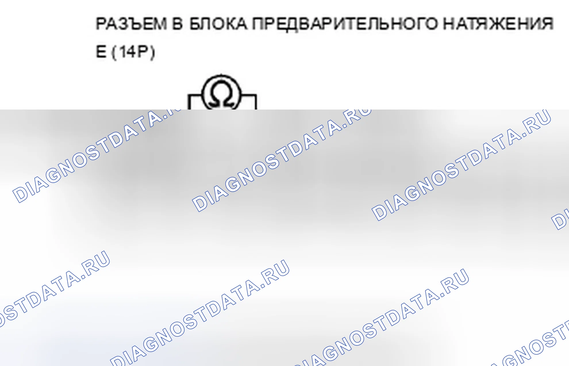 Рис. 144. Acura ZDX I