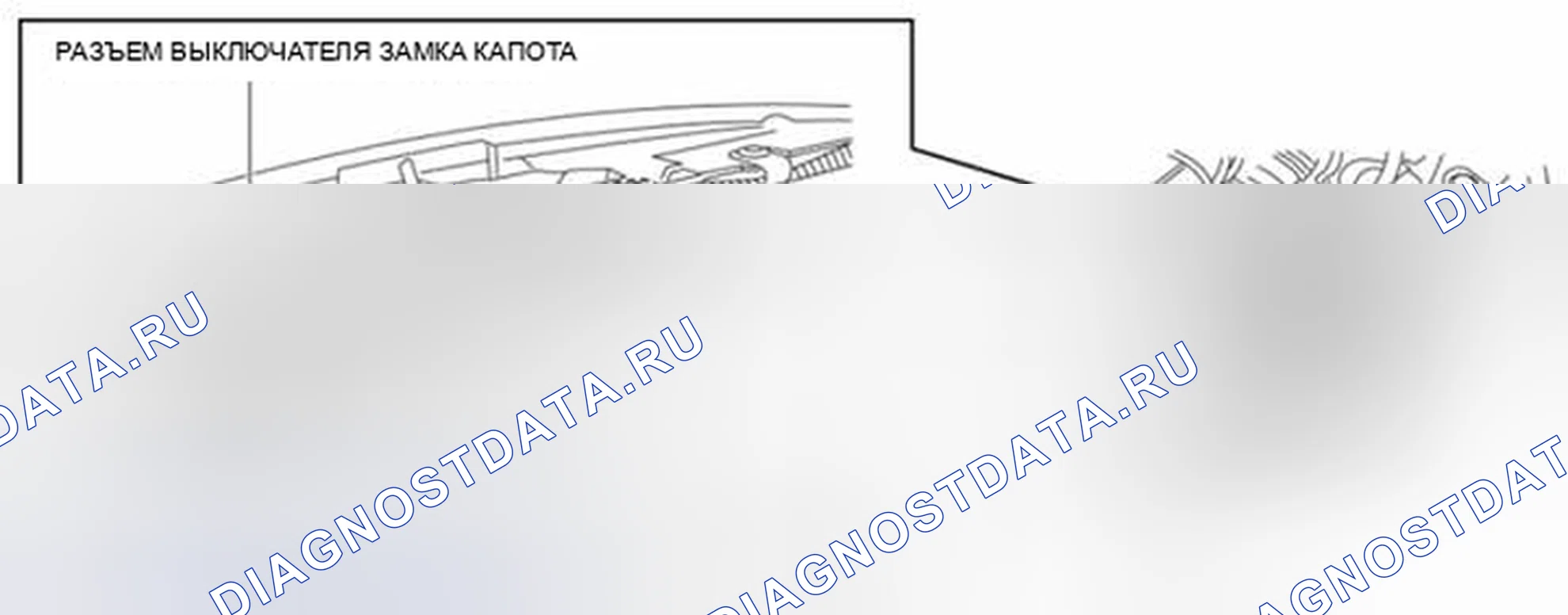 Рис. 48: Защелка капота. Mazda 3 BL рестайлинг
