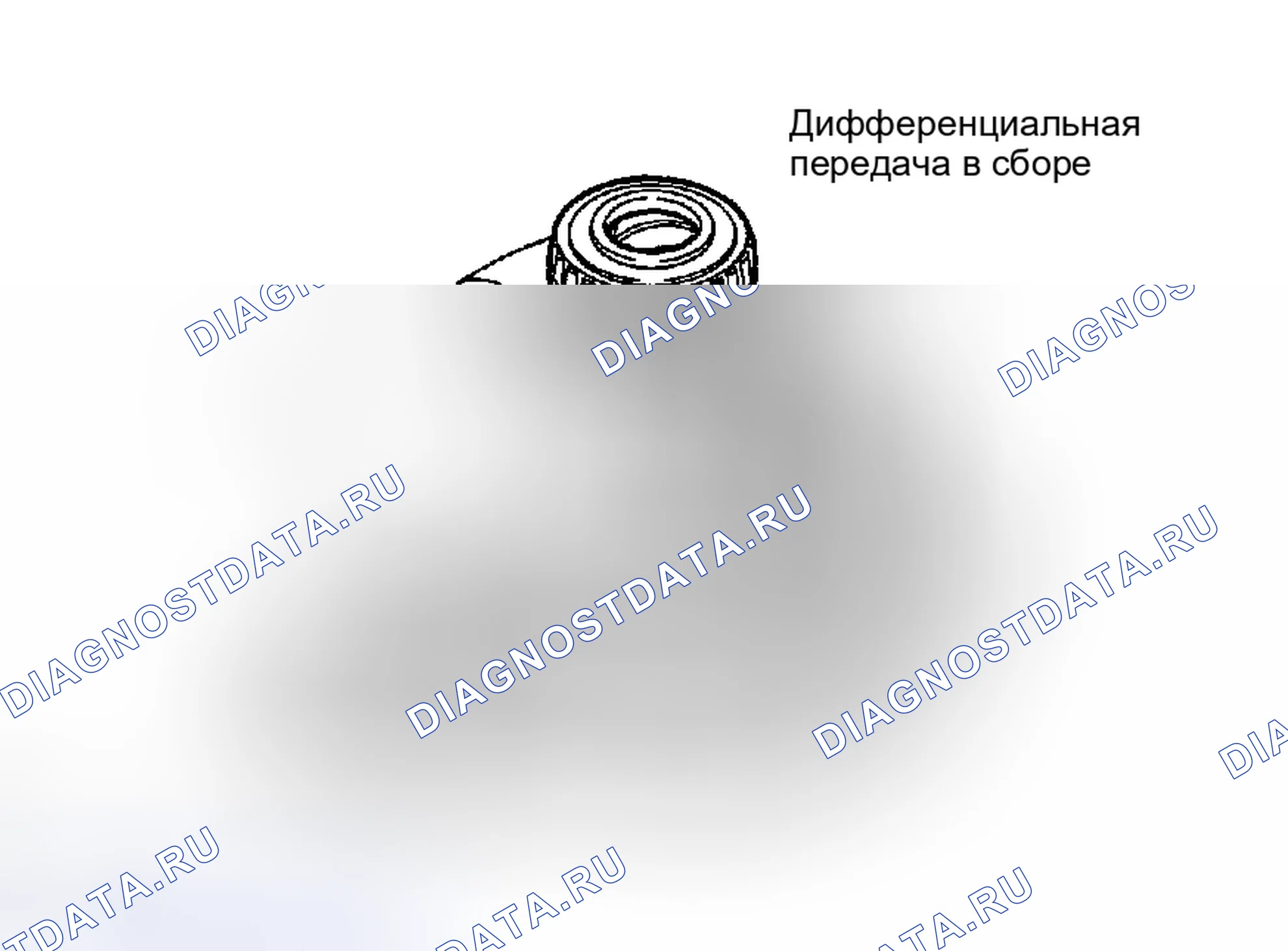 Рис. 214. Toyota Avalon XX30
