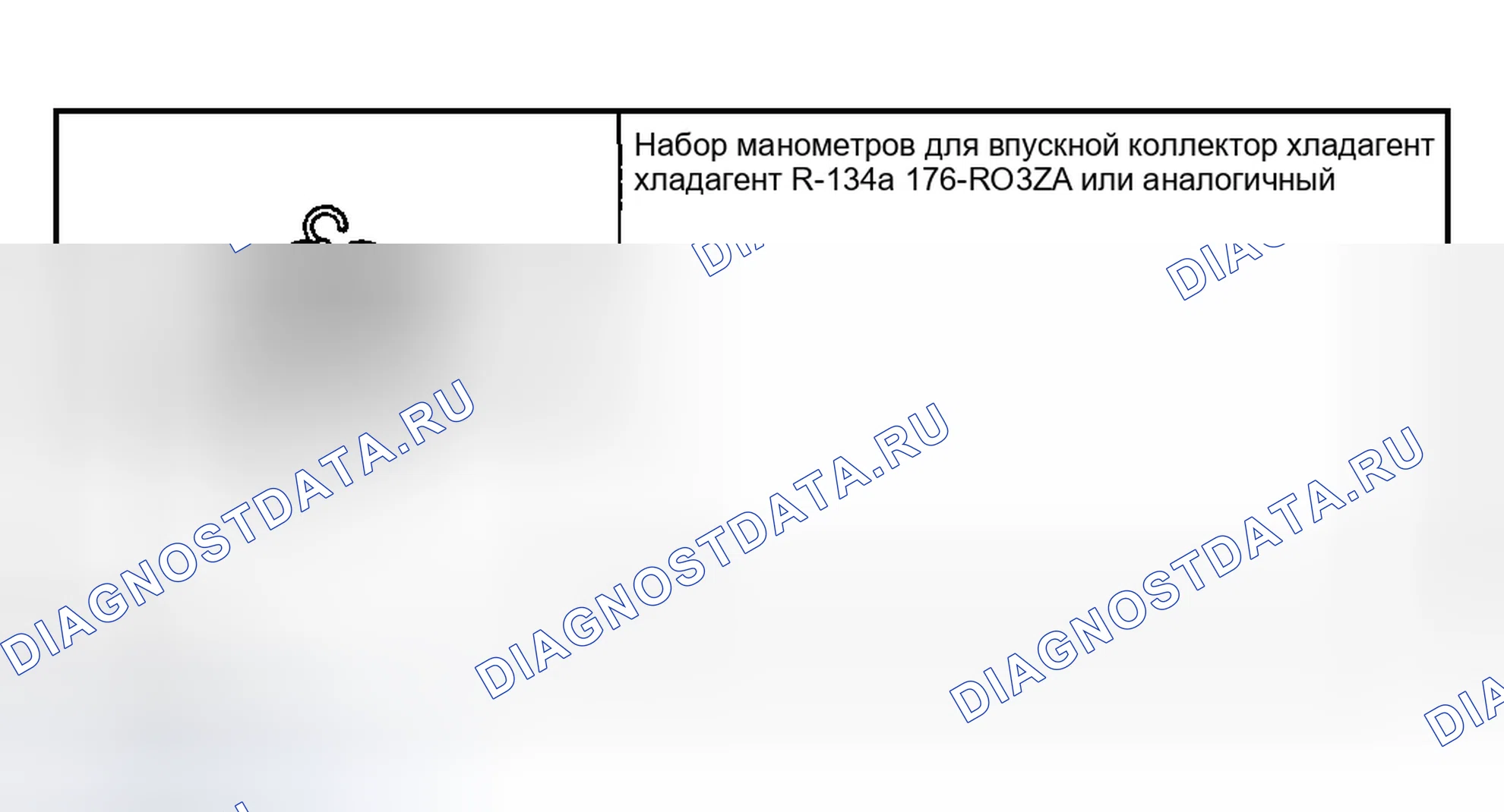 Рис. 178: Специальные инструменты. Ford Explorer Sport Trac I