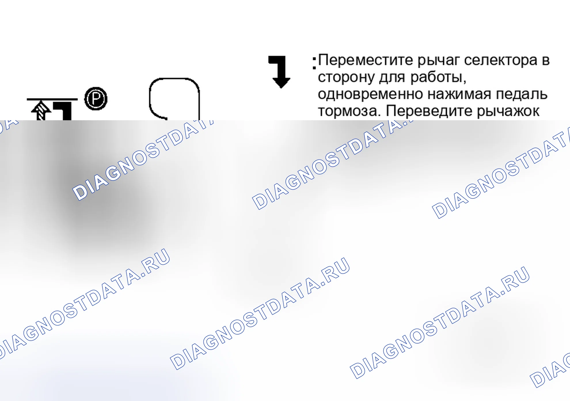 Рис. 323. Honda Integra SJ I