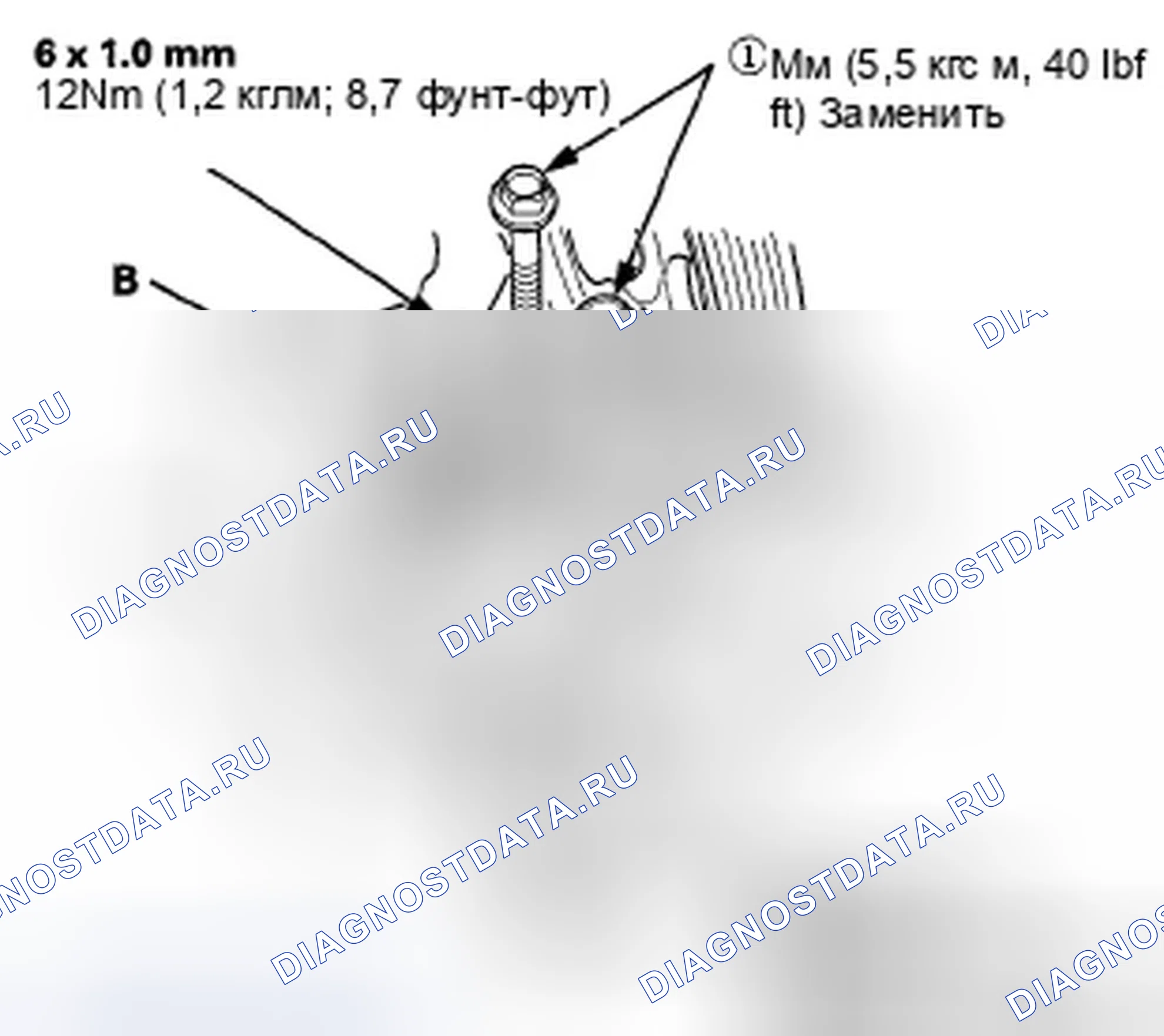 Рис. 267. Honda Accord VIII рестайлинг
