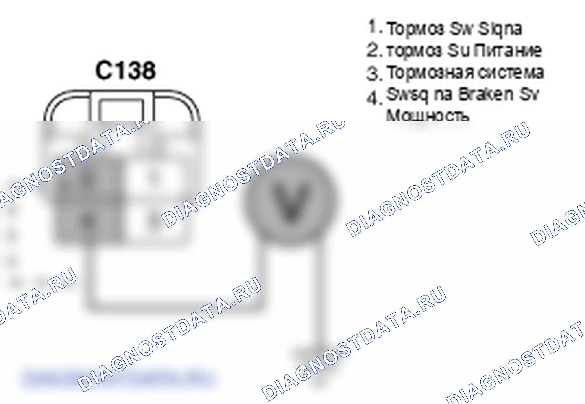 Контроль проводов — P0504. Kia Sportage KM