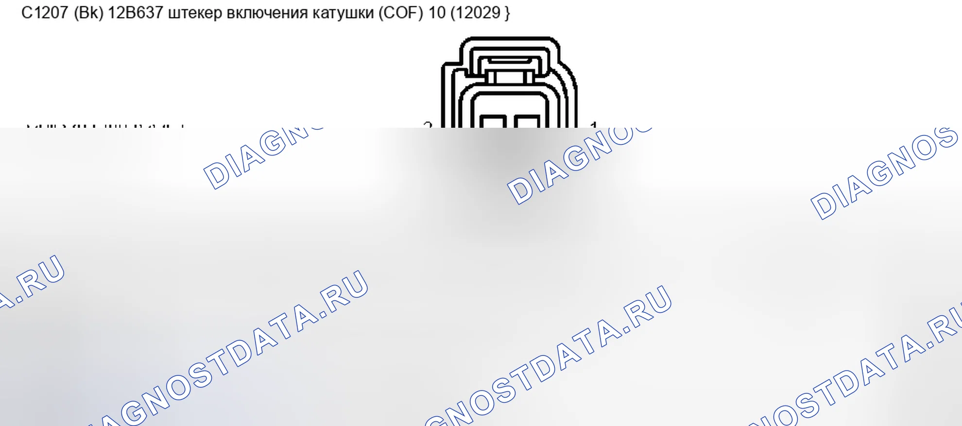 Рис. 331. Ford Pickup F250 Super Duty I
