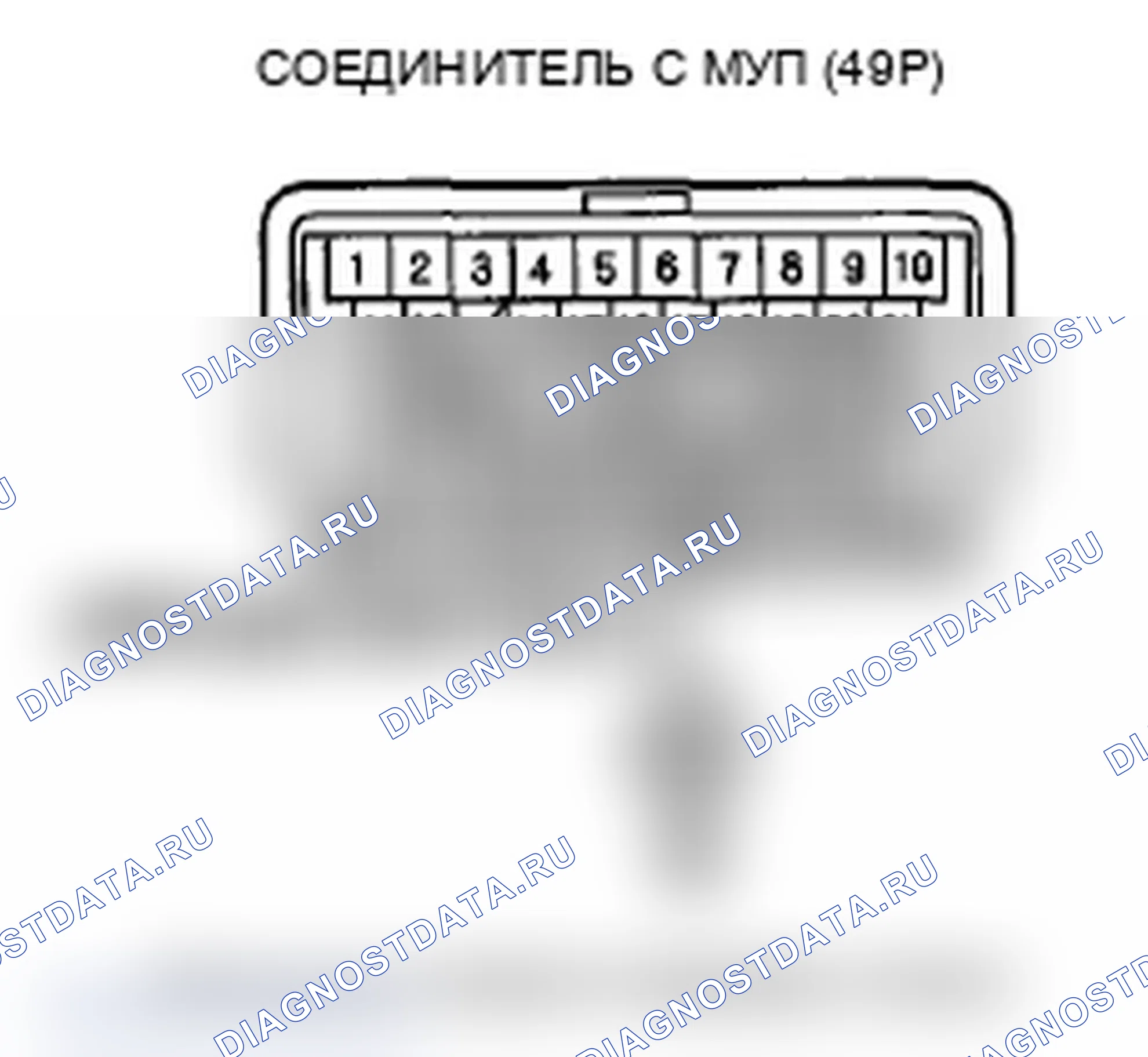 Рис. 90: P084C расшифровка кода ошибки: короткое замыкание в цепи реле давления в линии или застревание в цепи реле давления в линии. Acura MDX II рестайлинг