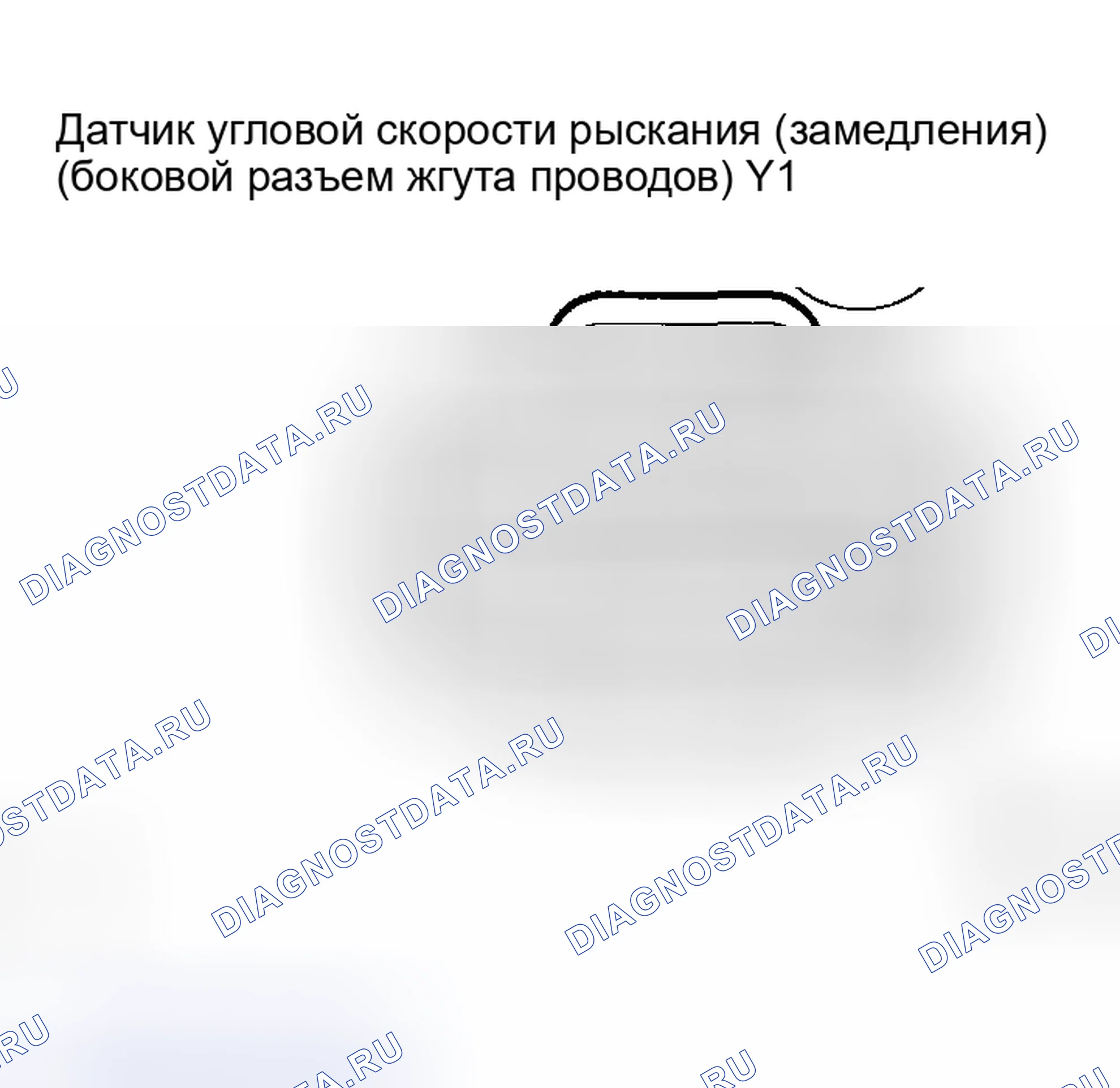 Рис. 189: ПРОЦЕДУРА КОНТРОЛЯ. Toyota Corolla IX рестайлинг