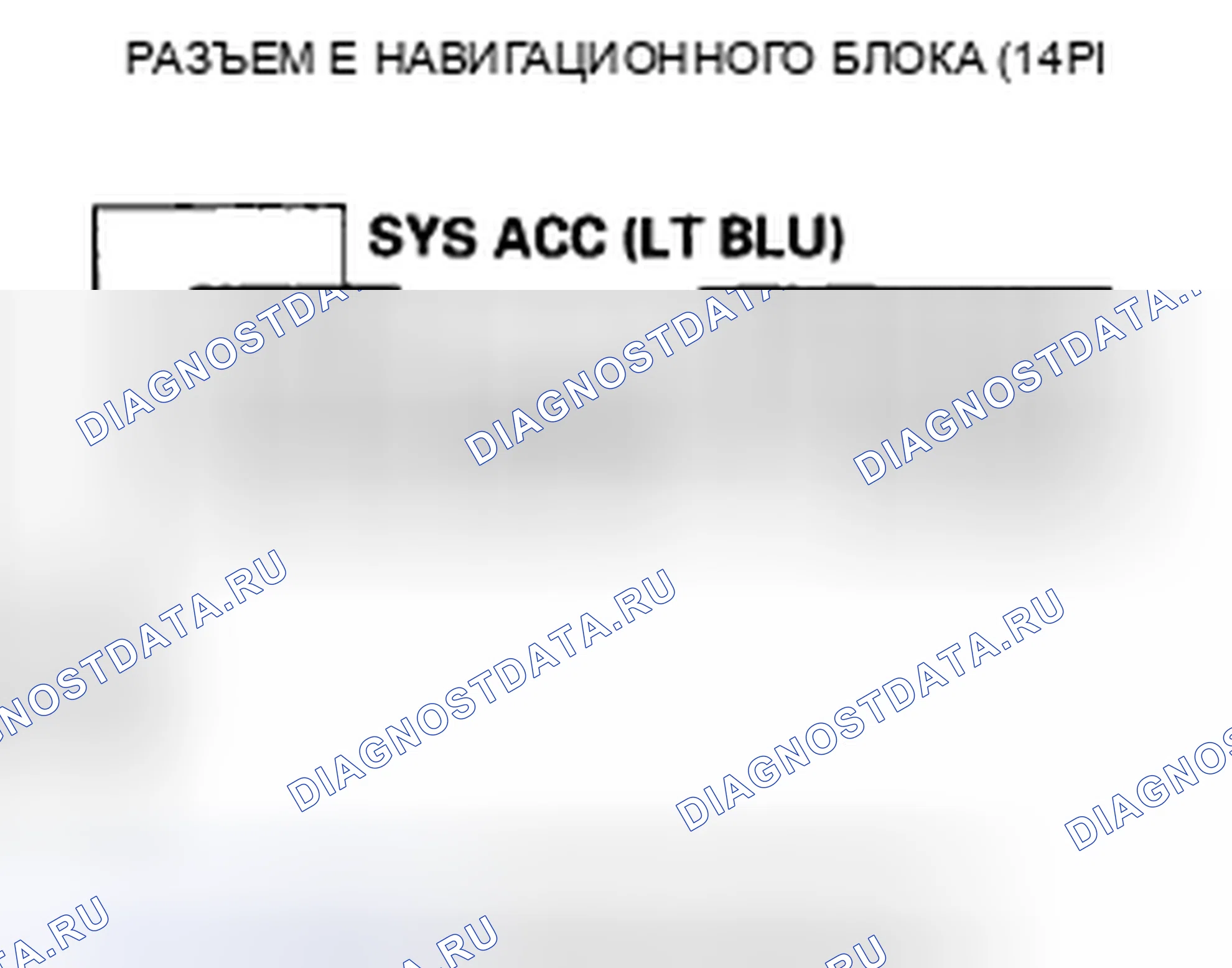 Рис. 186. Honda Civic VIII рестайлинг