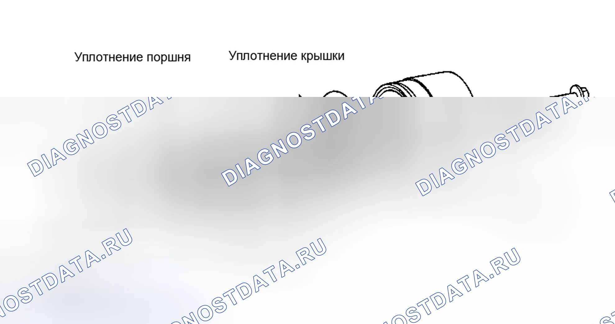Рис. 48: Разборка и повторная сборка. Hyundai ix20 I