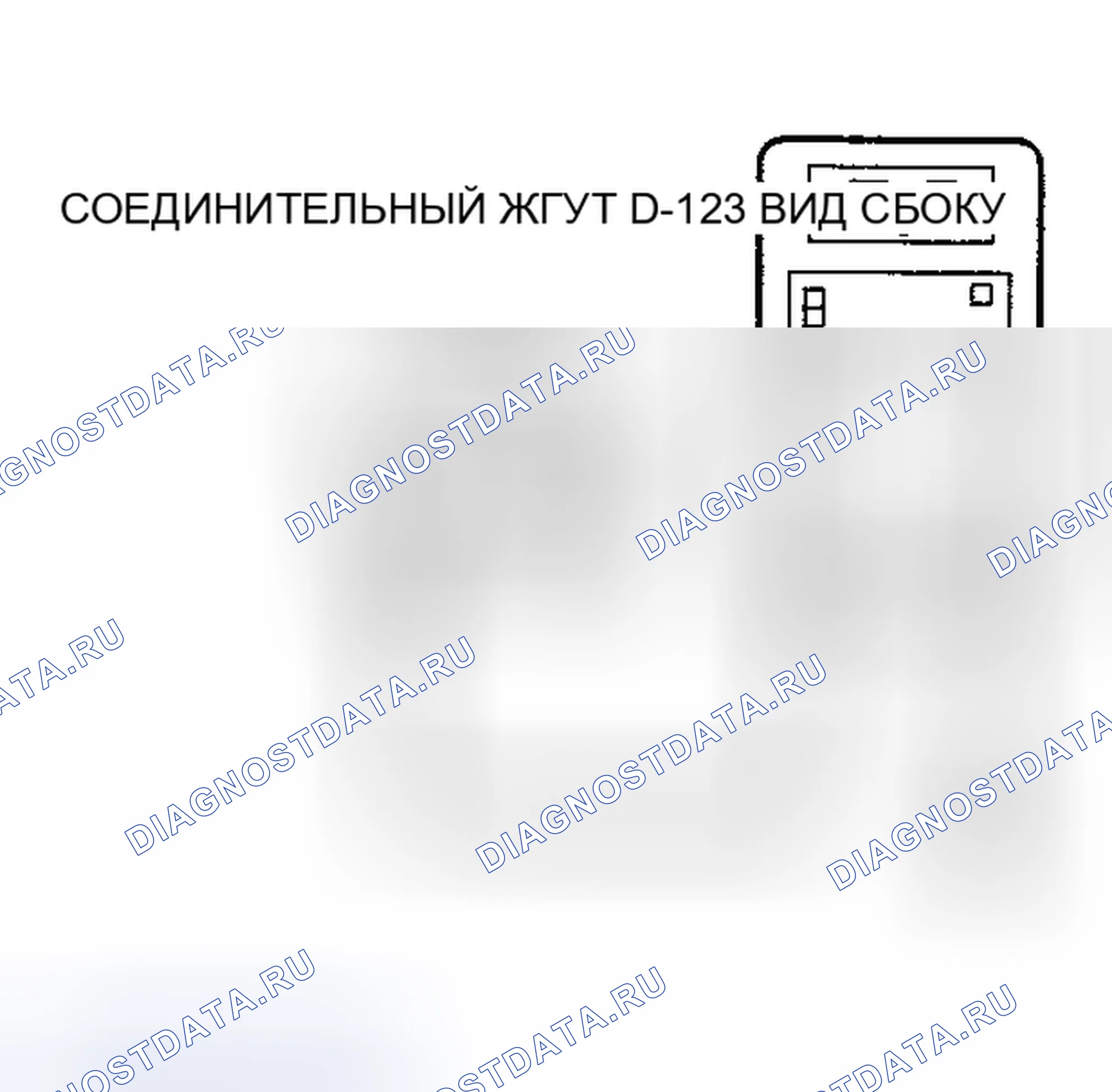 Рис. 8: расшифровка кода ошибки 14: Система выключателей стоп-сигнала. Mitsubishi Montero III