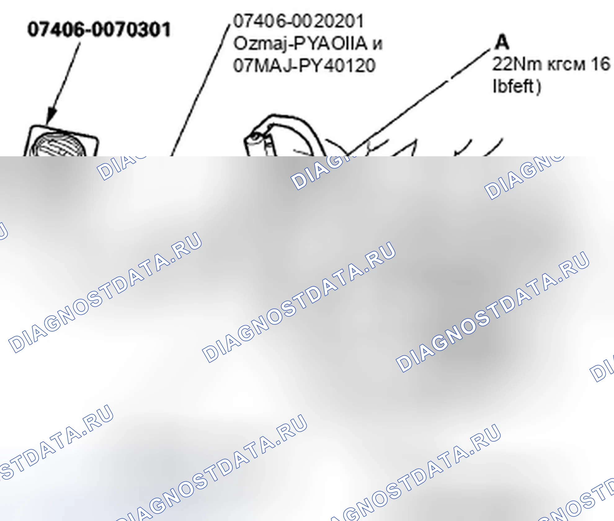Рис. 328. Honda Fit GE