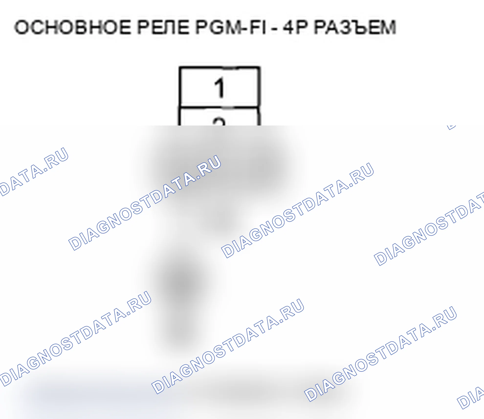 Рис. 230. Acura TL IV рестайлинг
