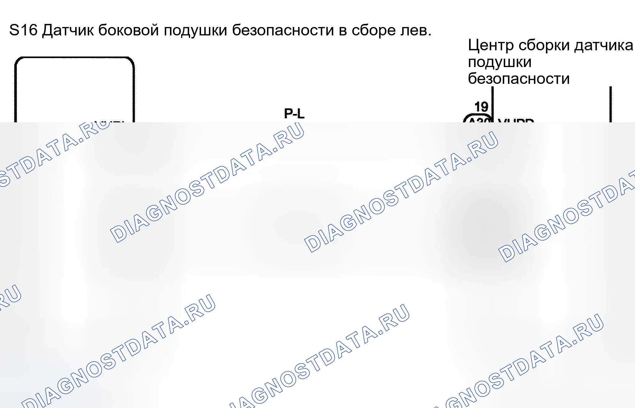 Рис. 56: электросхема. Haval H5 I