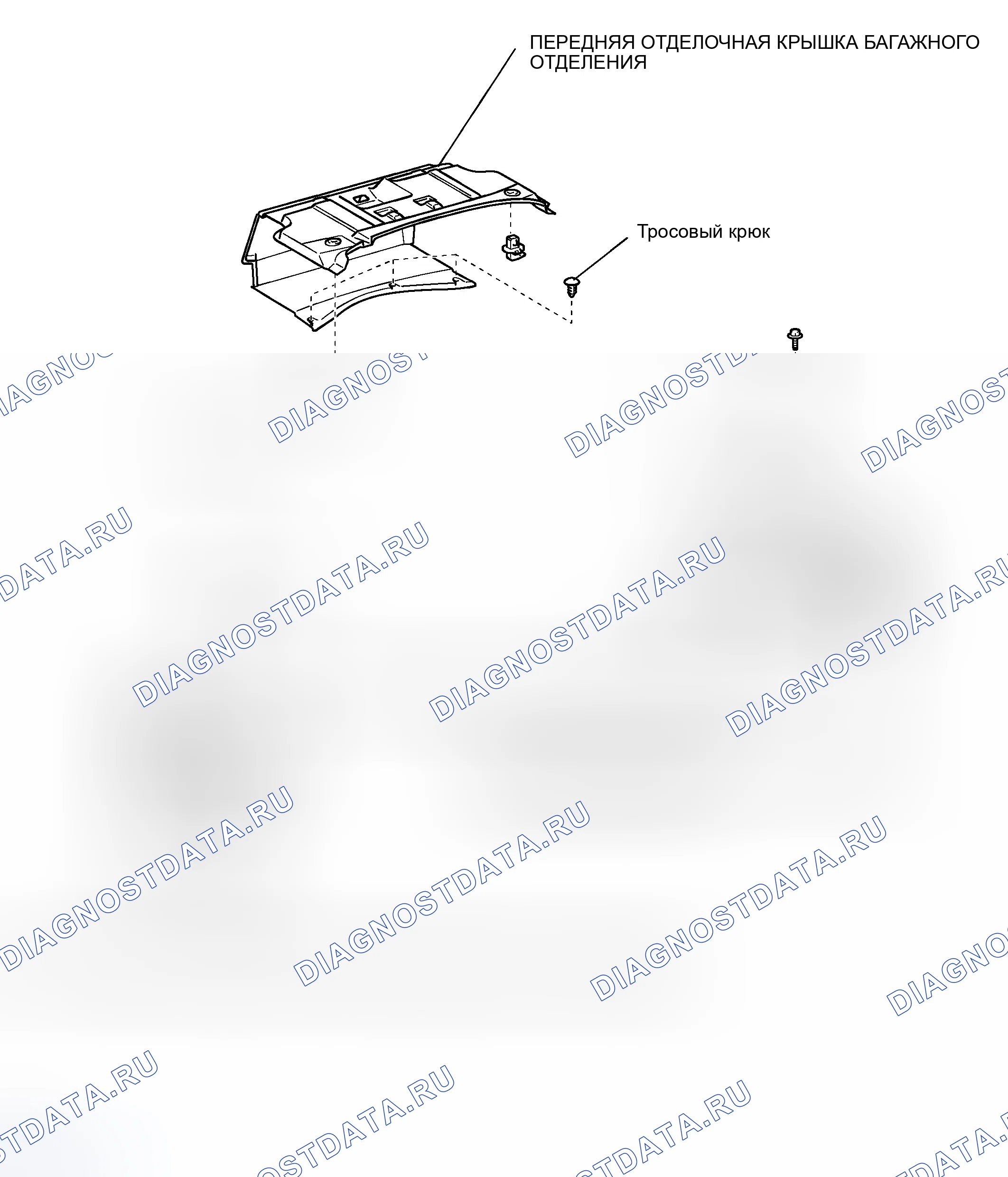 Рис. 174. Haval H8 I