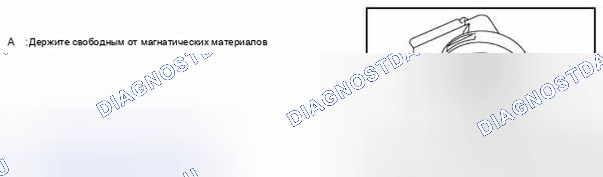 Рис. 107: ДЕМОНТАЖ. Infiniti FX37 II рестайлинг