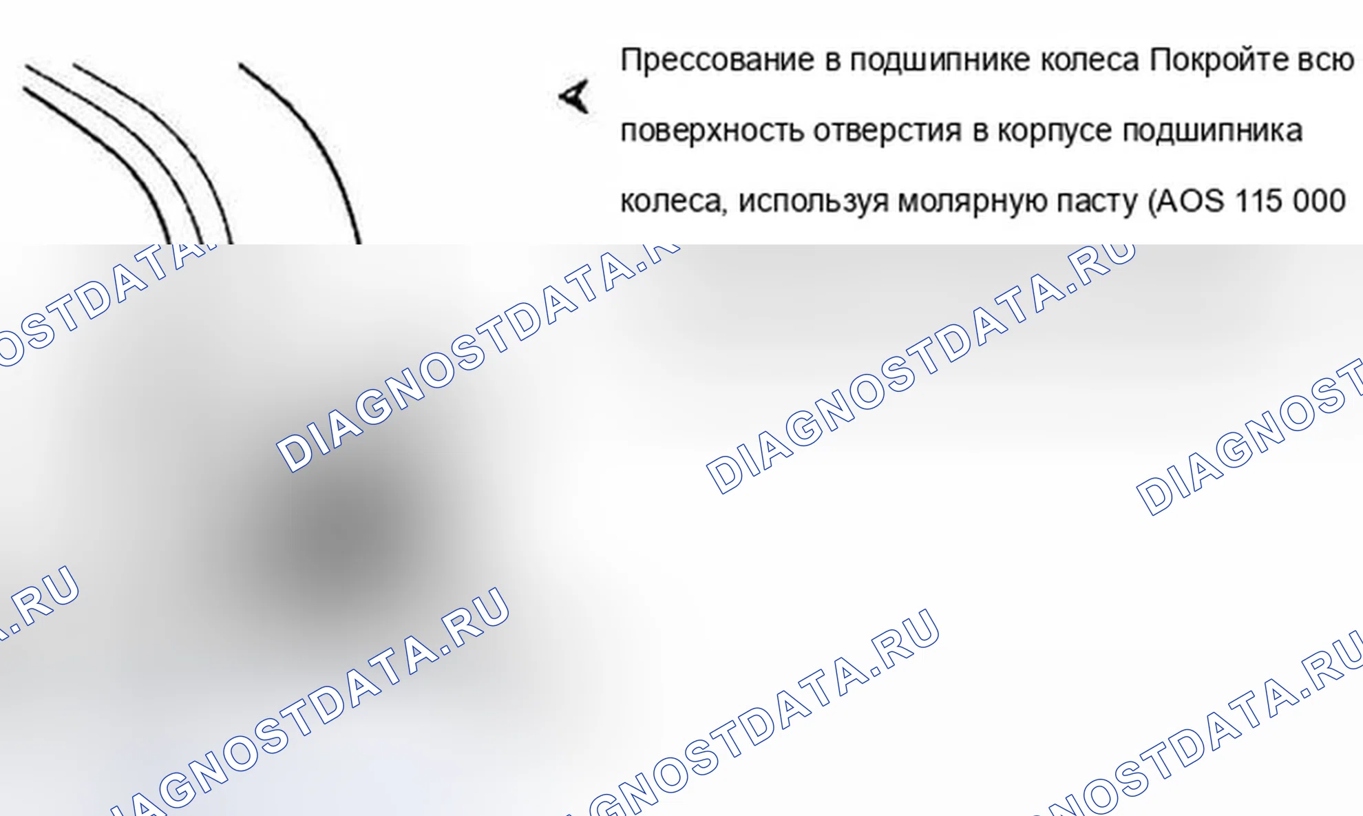 Рис. 38: Установка. Audi TT 8N рестайлинг