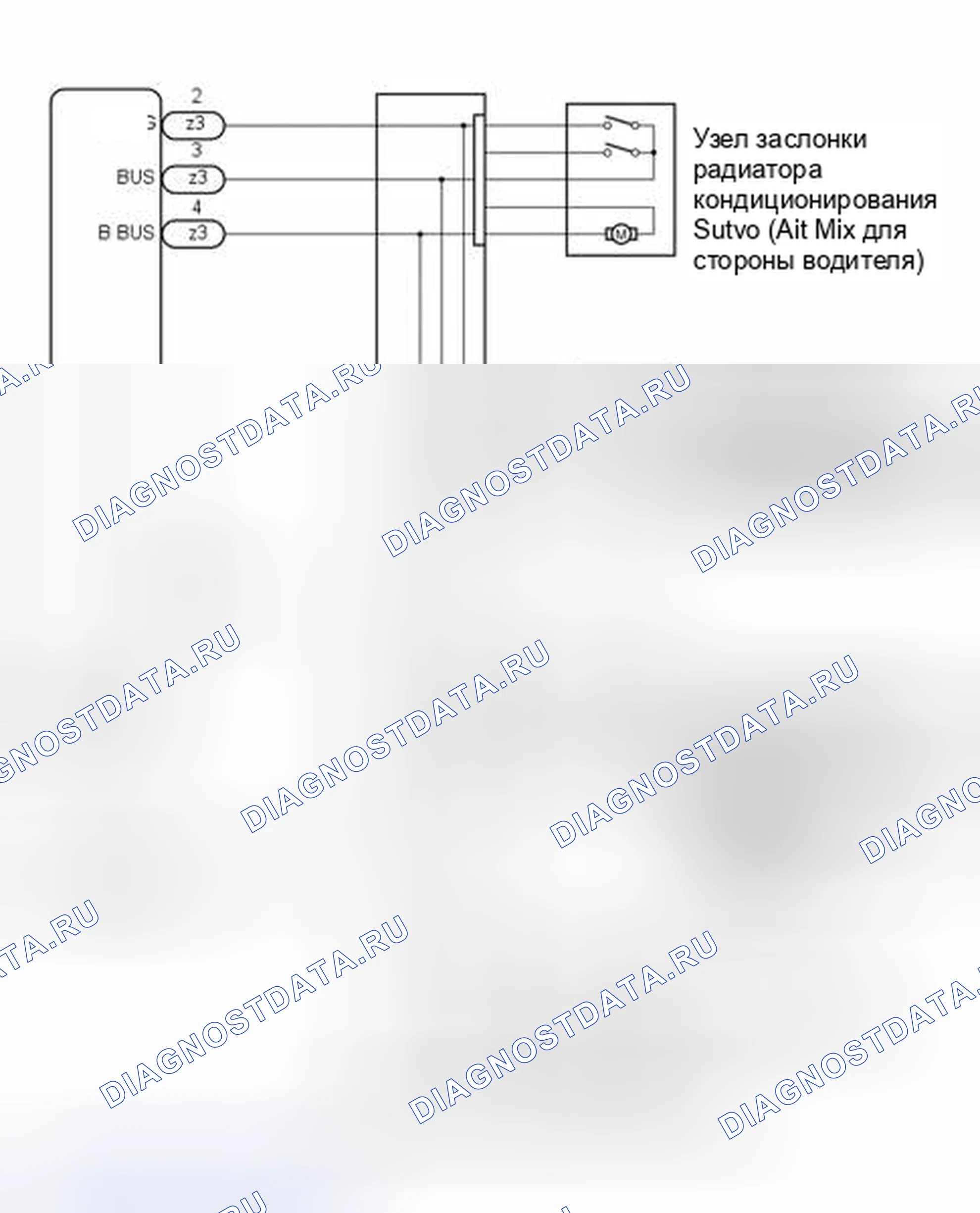 Рис. 497: электросхема. Toyota Highlander III