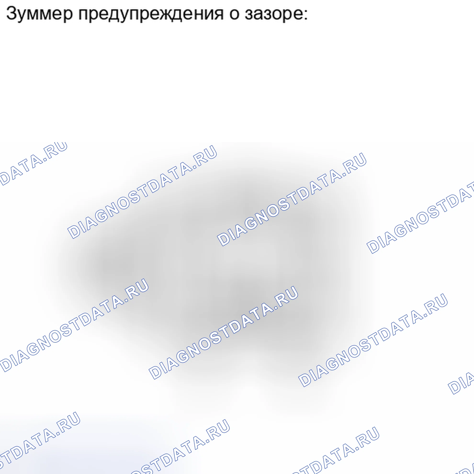 Рис. 68: ПОРЯДОК ВЫПОЛНЕНИЯ РАБОТ. Haval H4 I