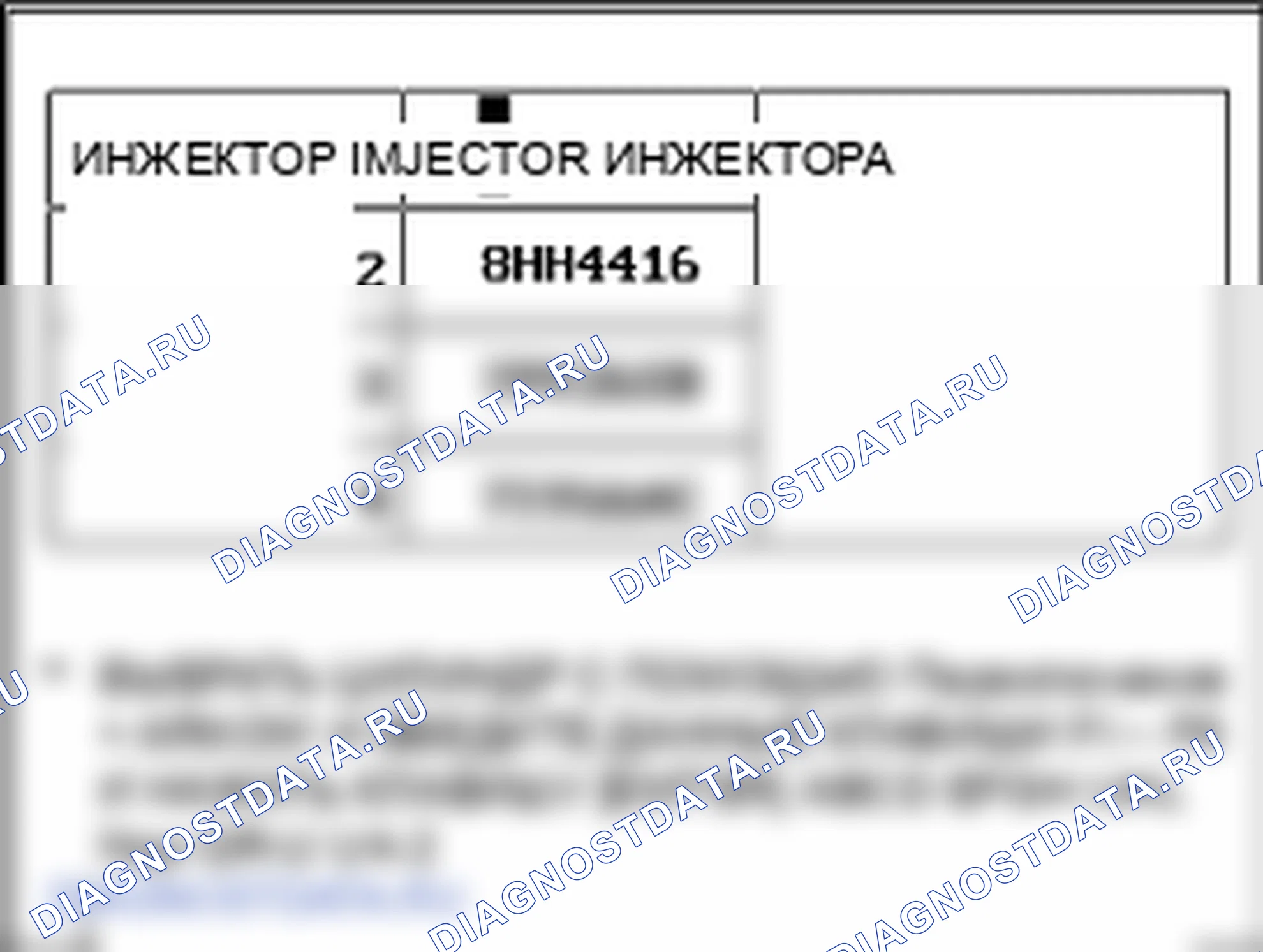 Проверка компонента — P1671. Hyundai Santa Fe CM