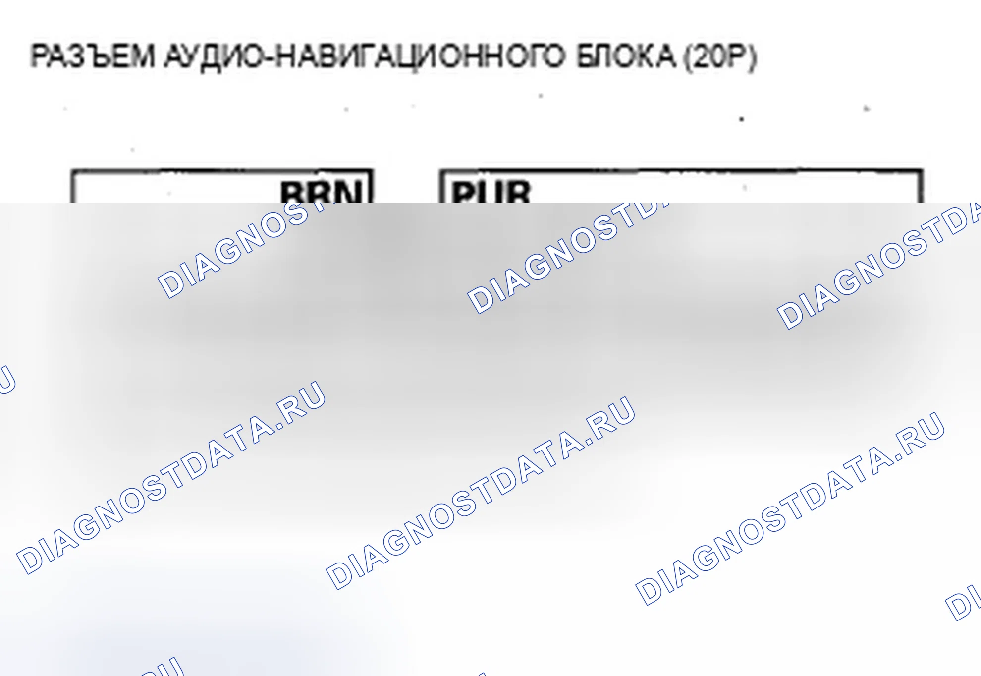 Рис. 240. Acura TSX II