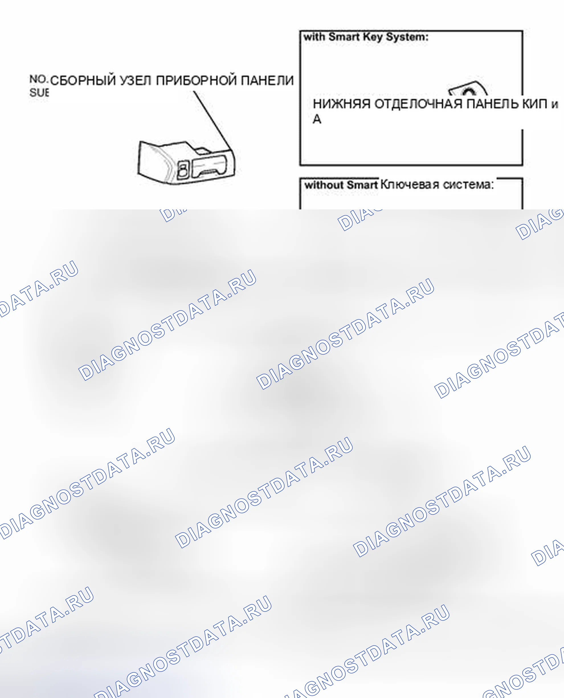 Рис. 33: ИЛЛЮСТРАЦИЯ. Toyota Camry XV40 рестайлинг