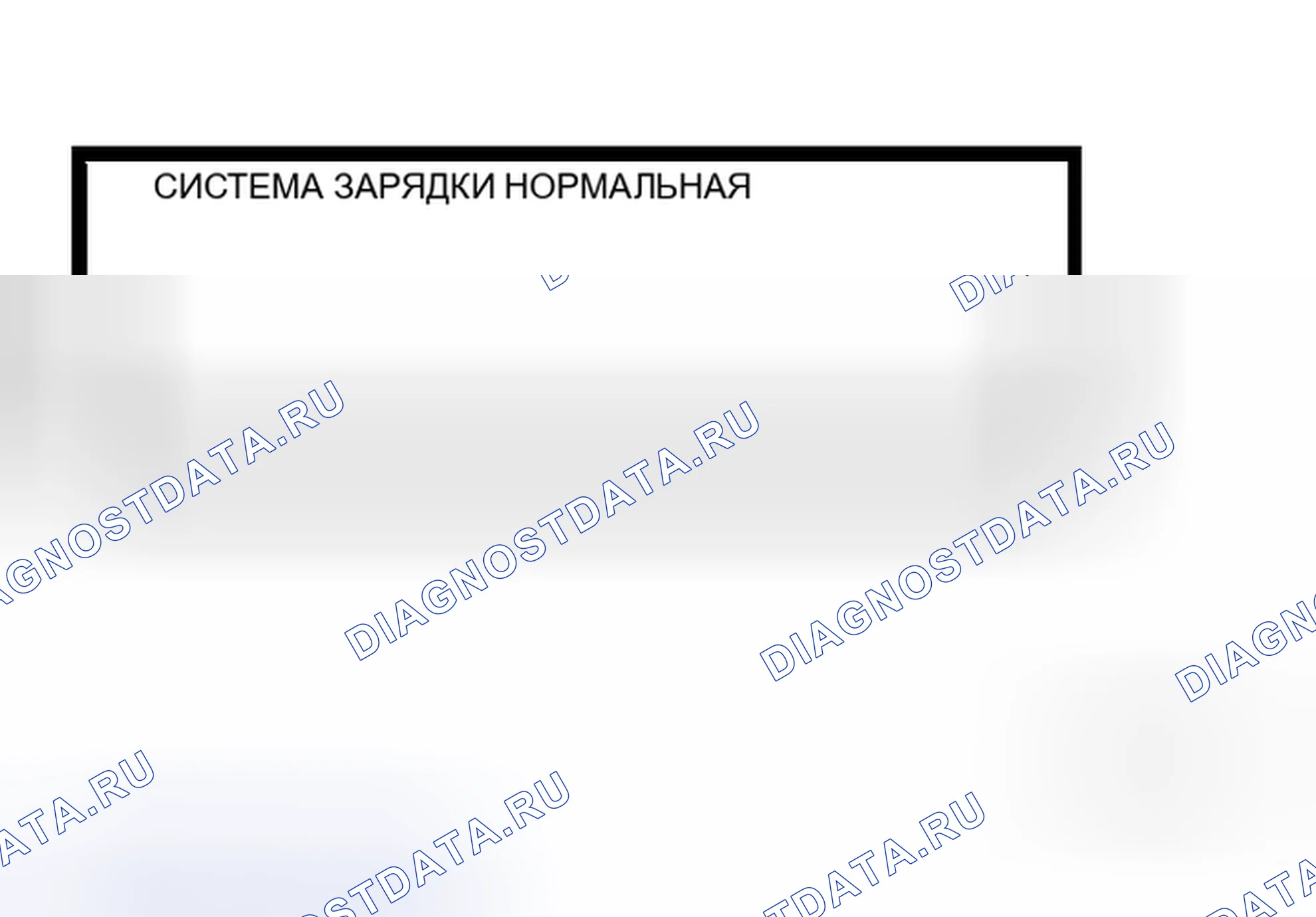 Рис. 23. Honda N-WGN I