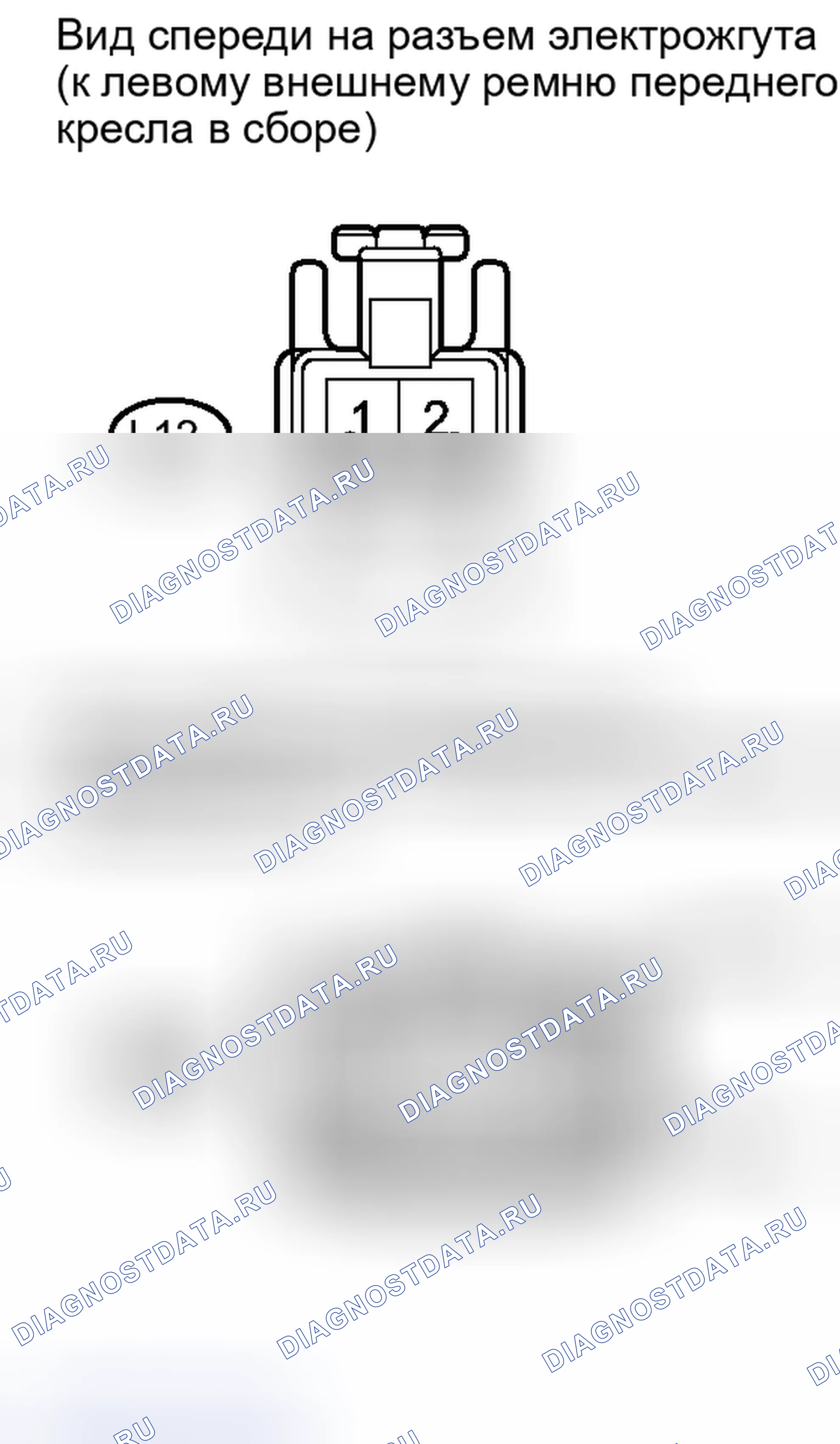 Рис. 244. Haval H4 I