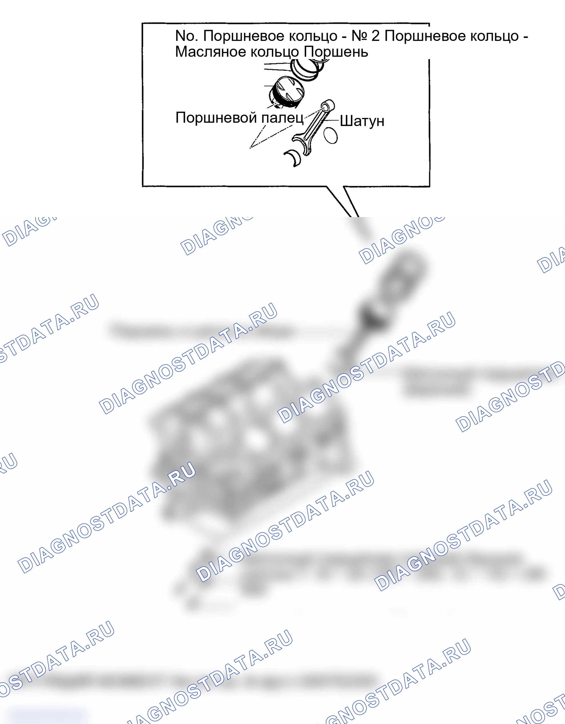 Рис. 319: КОМПОНЕНТЫ. Hyundai Sonata IV рестайлинг