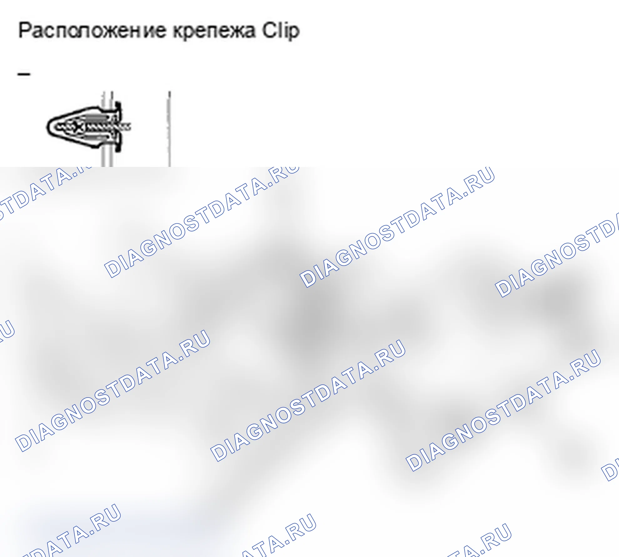 Рис. 30. Acura TL IV