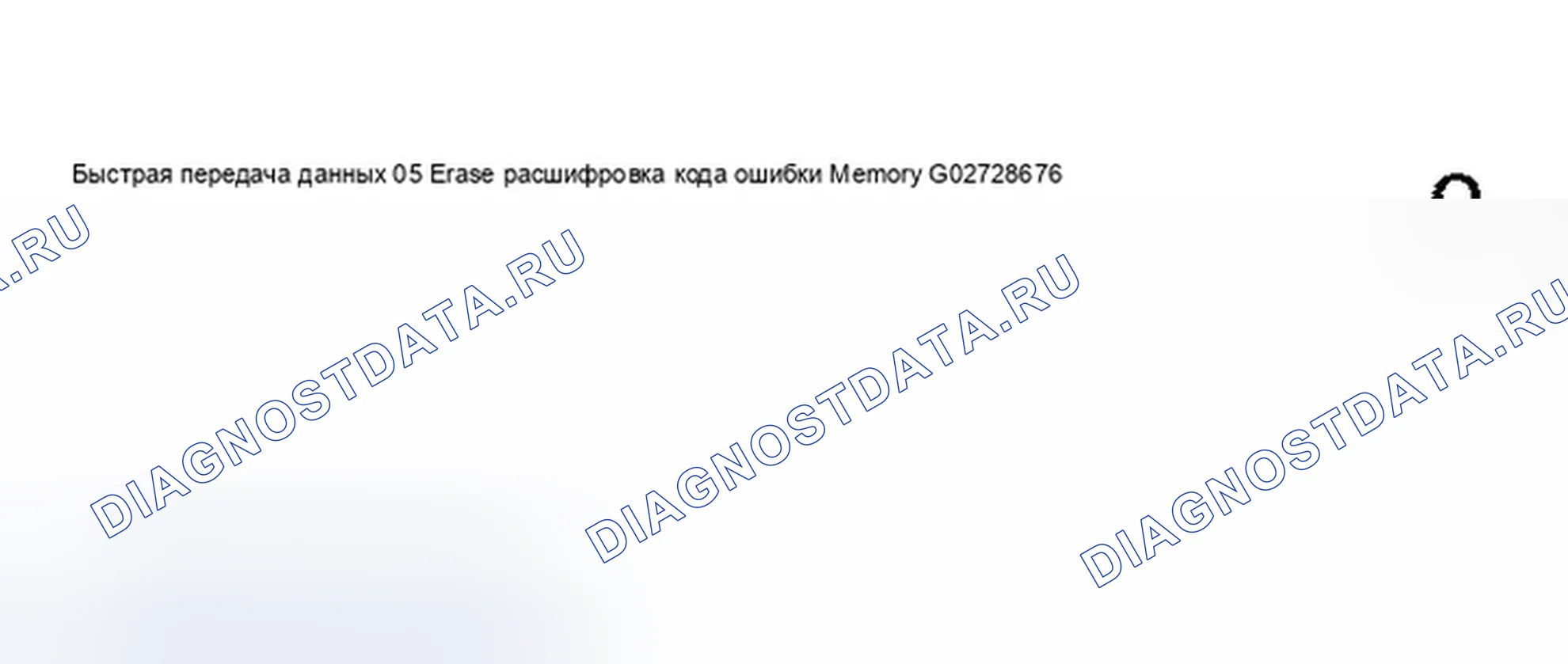 Рис. 352. Audi A8 D3